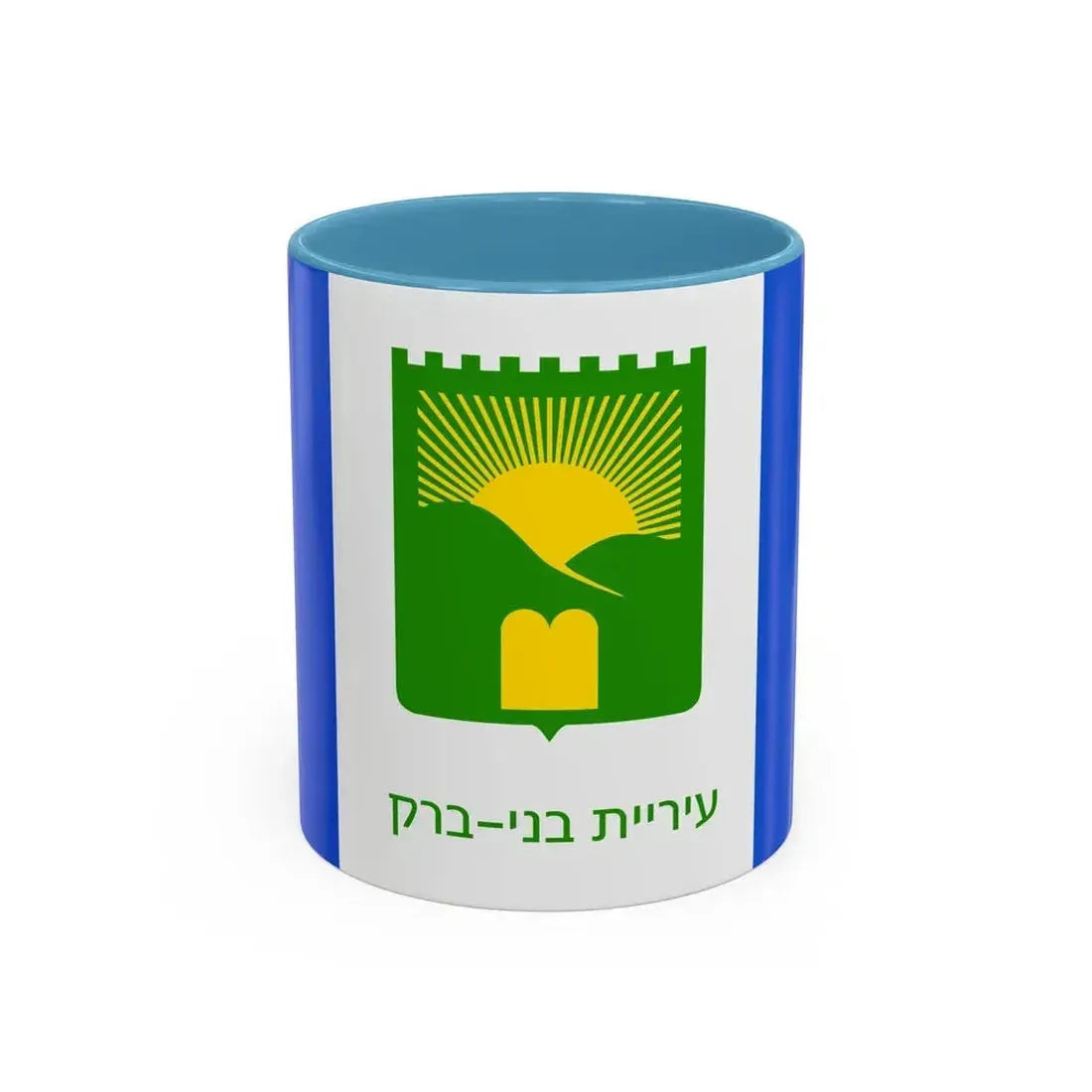 Flag of Bnei Brak Israel - Accent Coffee Mug 11oz Light Blue - Go Mug Yourself