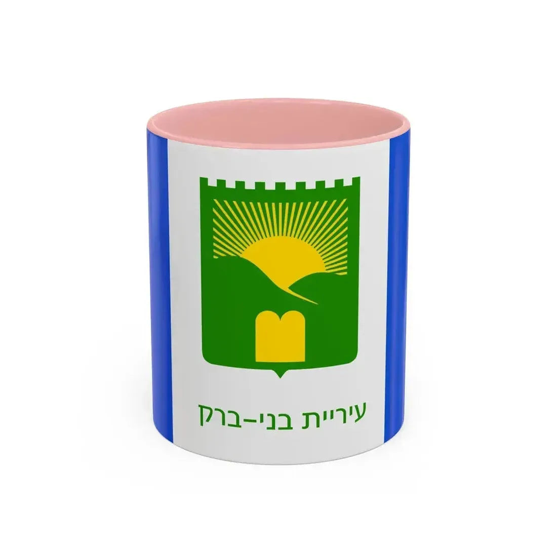 Flag of Bnei Brak Israel - Accent Coffee Mug 11oz Pink - Go Mug Yourself