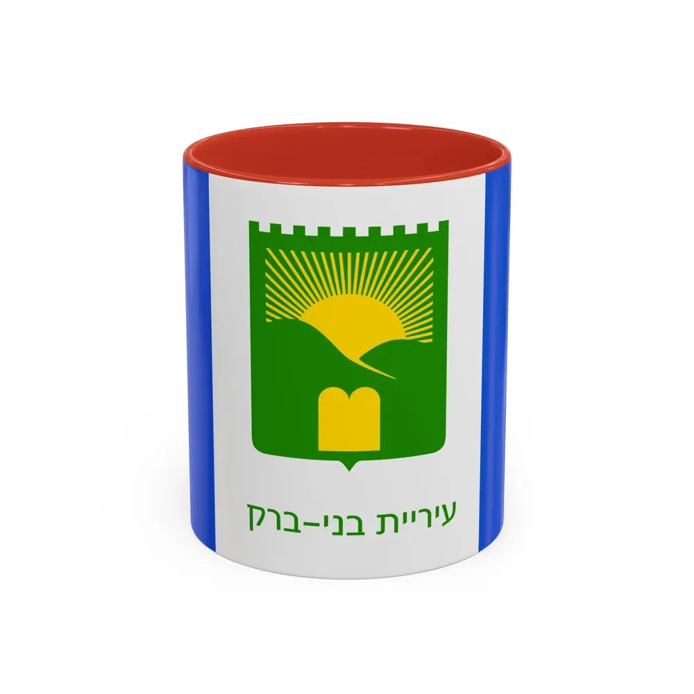 Flag of Bnei Brak Israel - Accent Coffee Mug 11oz Red - Go Mug Yourself