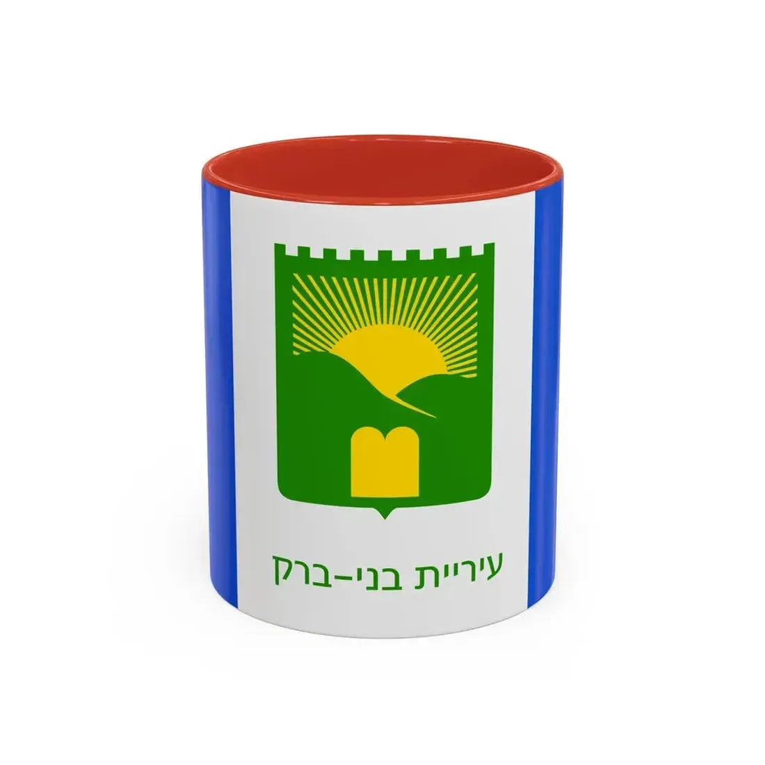 Flag of Bnei Brak Israel - Accent Coffee Mug 11oz Red - Go Mug Yourself