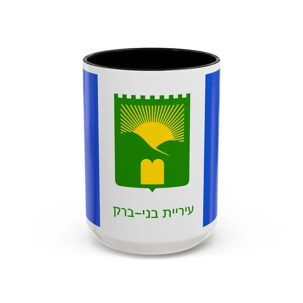 Flag of Bnei Brak Israel - Accent Coffee Mug 15oz Black - Go Mug Yourself
