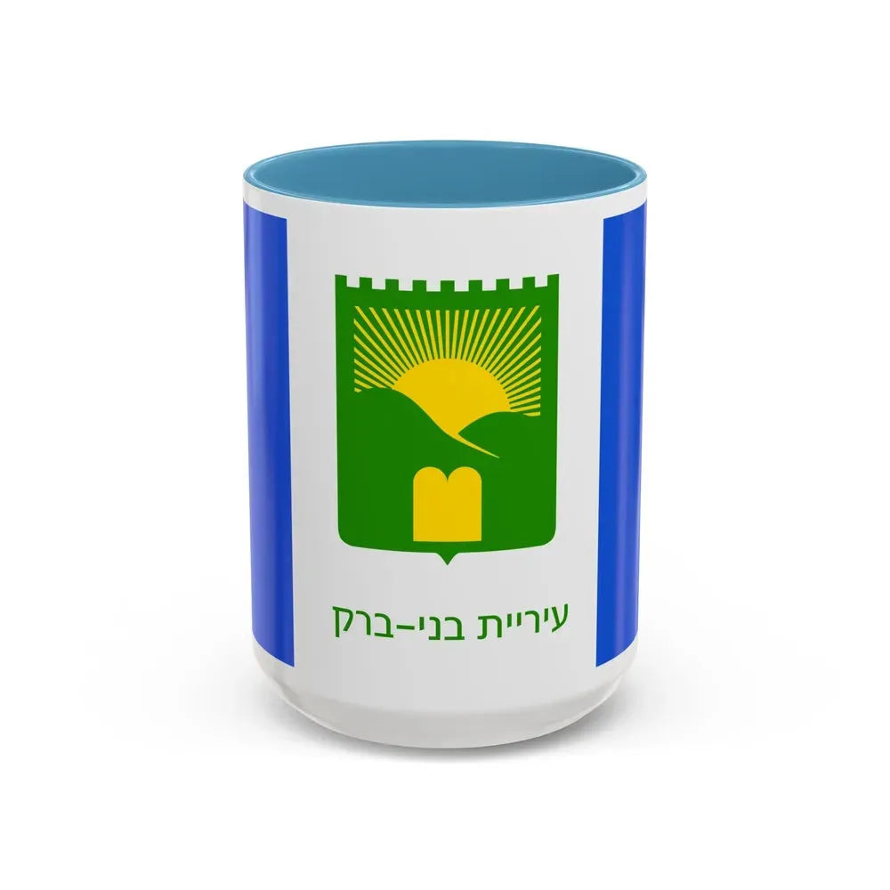 Flag of Bnei Brak Israel - Accent Coffee Mug 15oz Light Blue - Go Mug Yourself