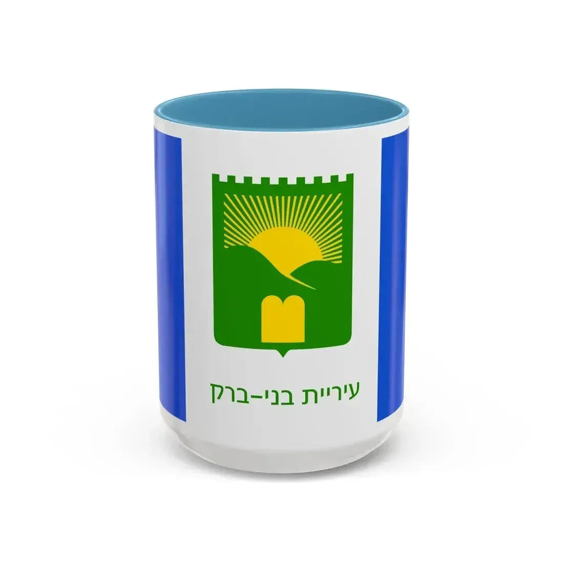Flag of Bnei Brak Israel - Accent Coffee Mug 15oz Light Blue - Go Mug Yourself