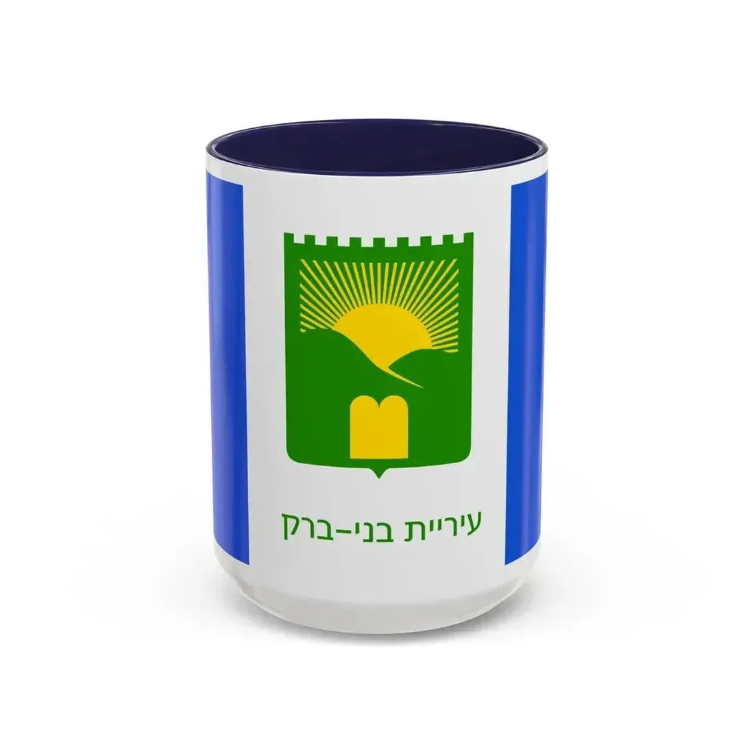 Flag of Bnei Brak Israel - Accent Coffee Mug 15oz Navy - Go Mug Yourself