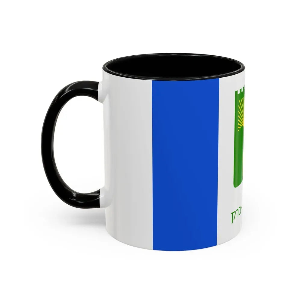 Flag of Bnei Brak Israel - Accent Coffee Mug - Go Mug Yourself