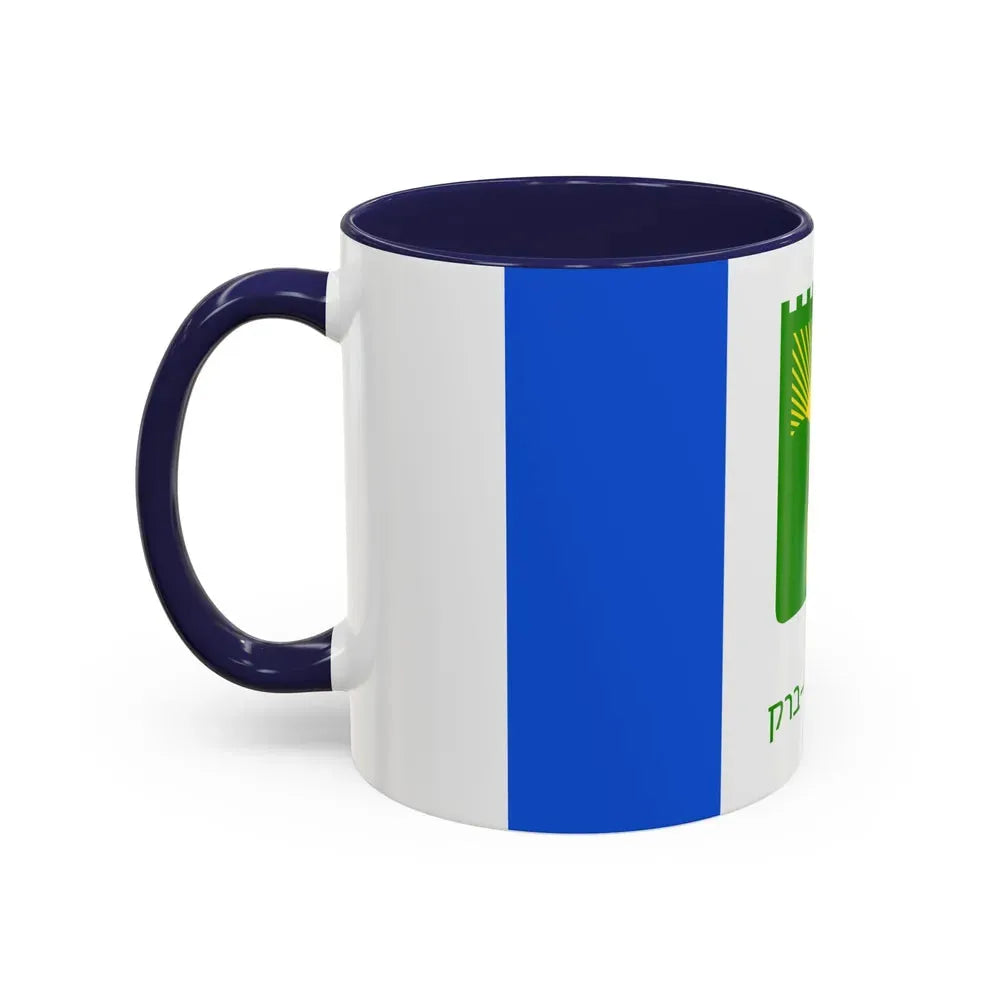 Flag of Bnei Brak Israel - Accent Coffee Mug - Go Mug Yourself