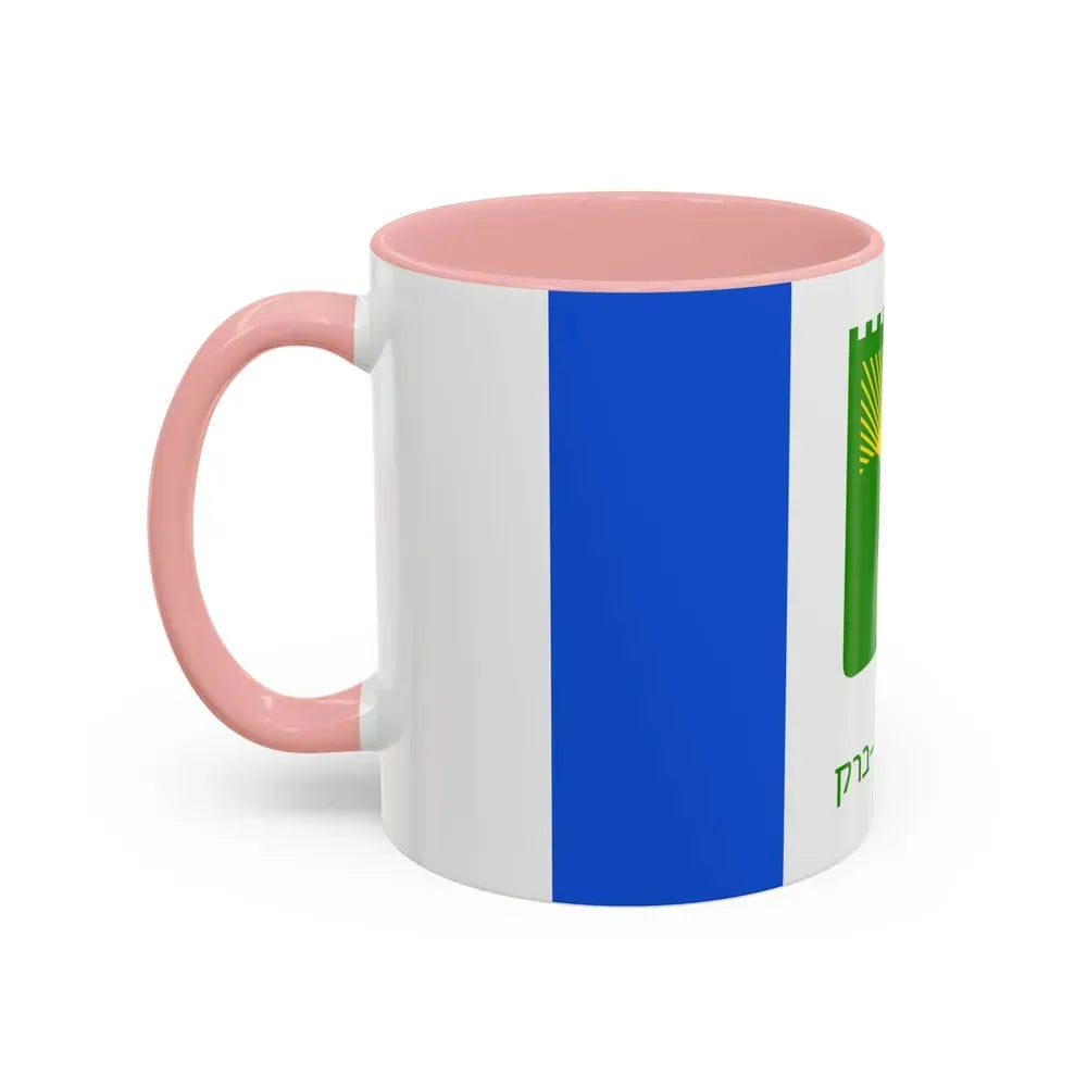 Flag of Bnei Brak Israel - Accent Coffee Mug - Go Mug Yourself