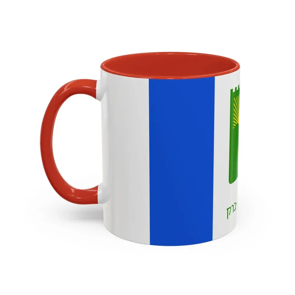 Flag of Bnei Brak Israel - Accent Coffee Mug - Go Mug Yourself