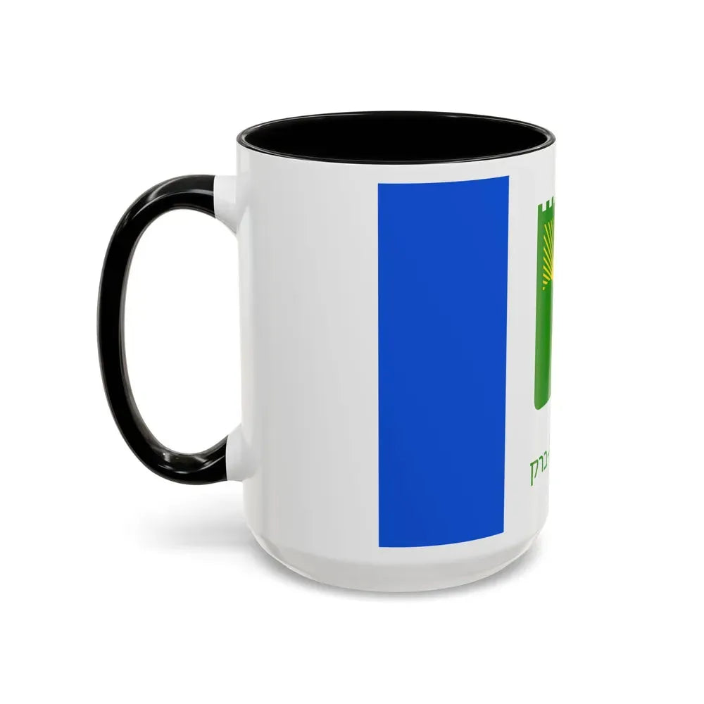 Flag of Bnei Brak Israel - Accent Coffee Mug - Go Mug Yourself