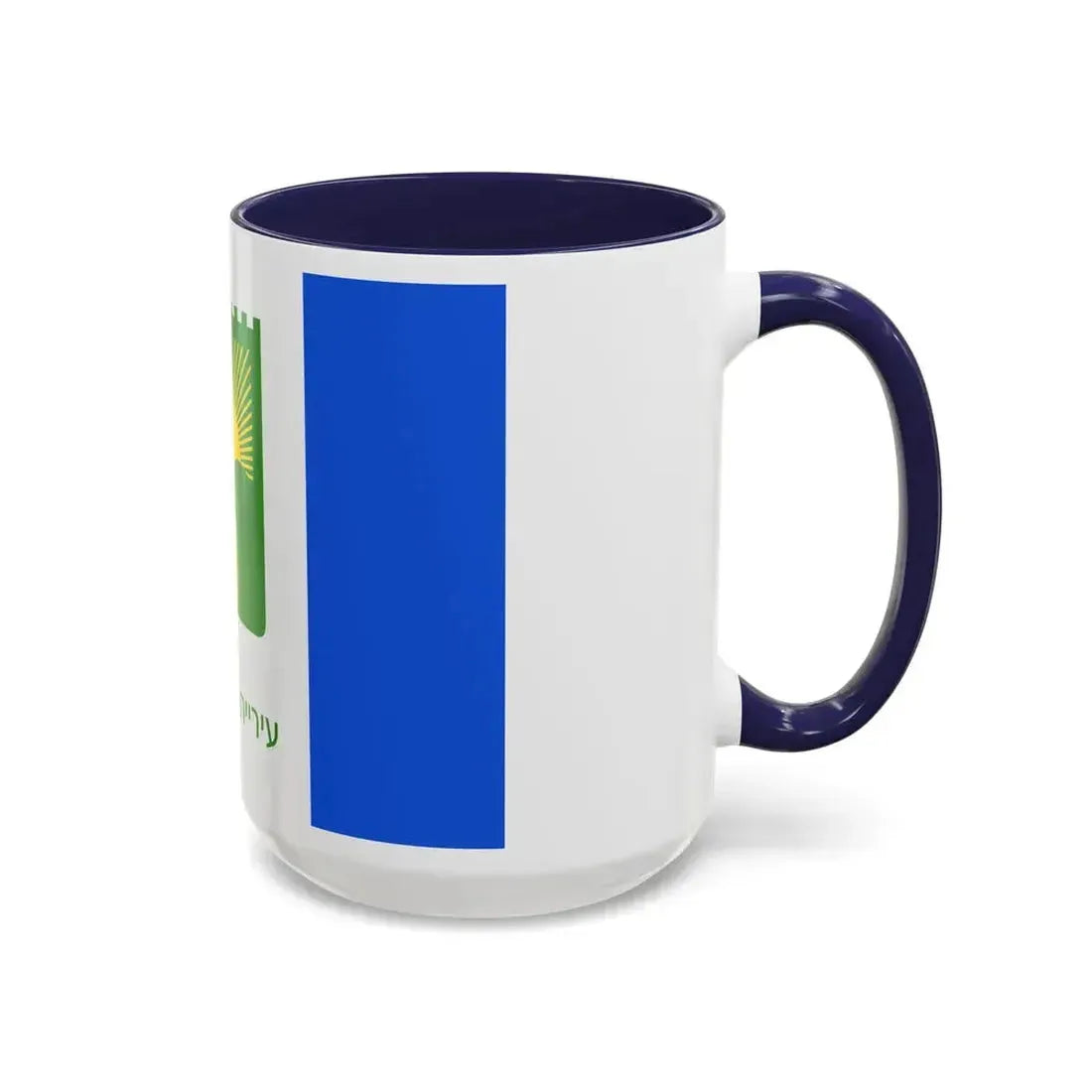 Flag of Bnei Brak Israel - Accent Coffee Mug - Go Mug Yourself