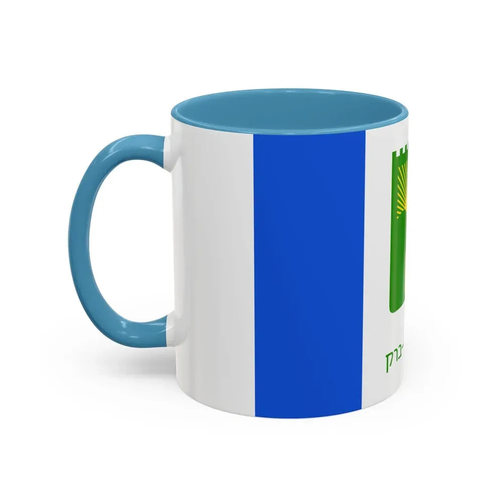 Flag of Bnei Brak Israel - Accent Coffee Mug - Go Mug Yourself