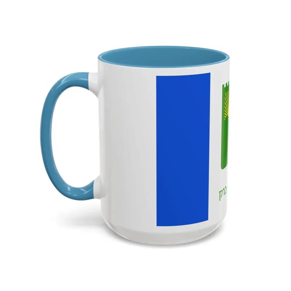 Flag of Bnei Brak Israel - Accent Coffee Mug - Go Mug Yourself