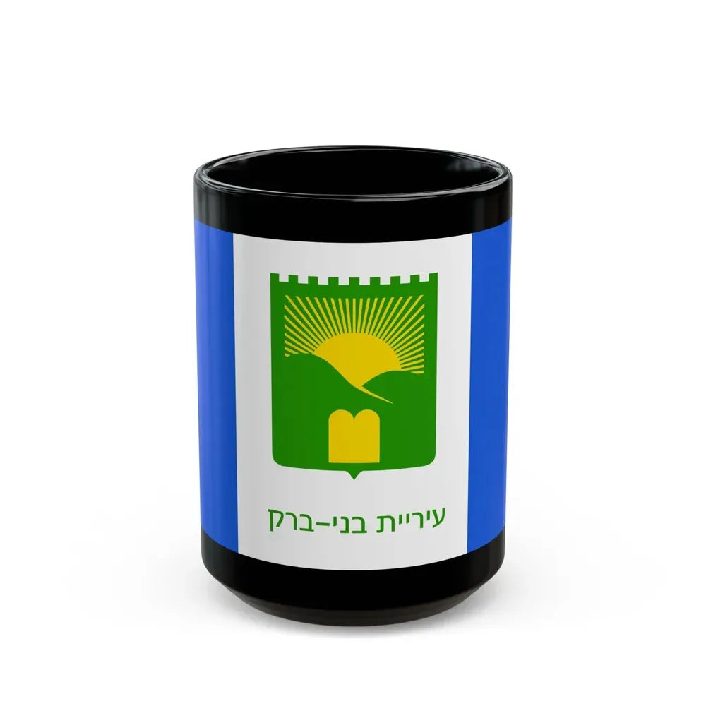 Flag of Bnei Brak Israel - Black Coffee Mug 15oz - Go Mug Yourself