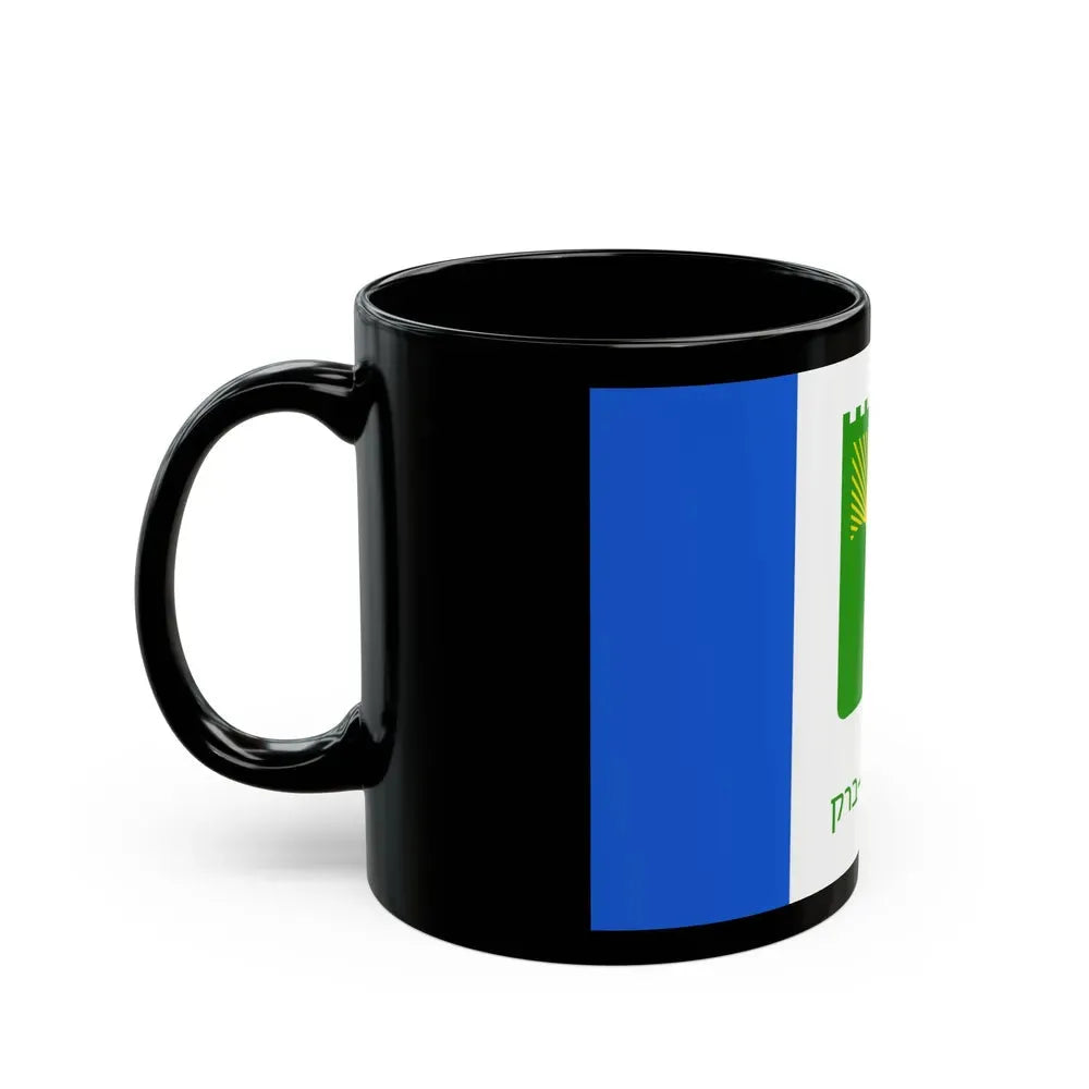 Flag of Bnei Brak Israel - Black Coffee Mug - Go Mug Yourself