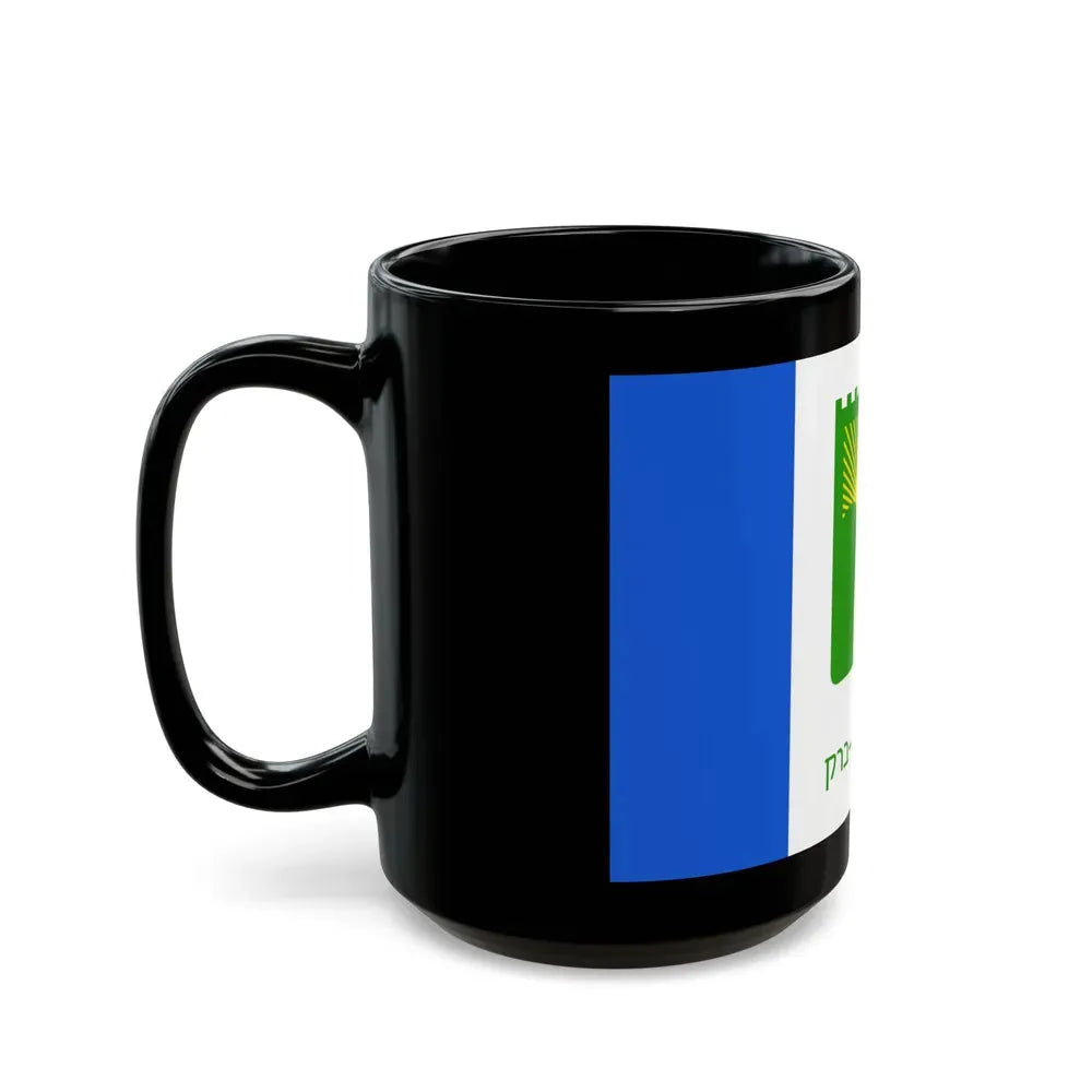 Flag of Bnei Brak Israel - Black Coffee Mug - Go Mug Yourself