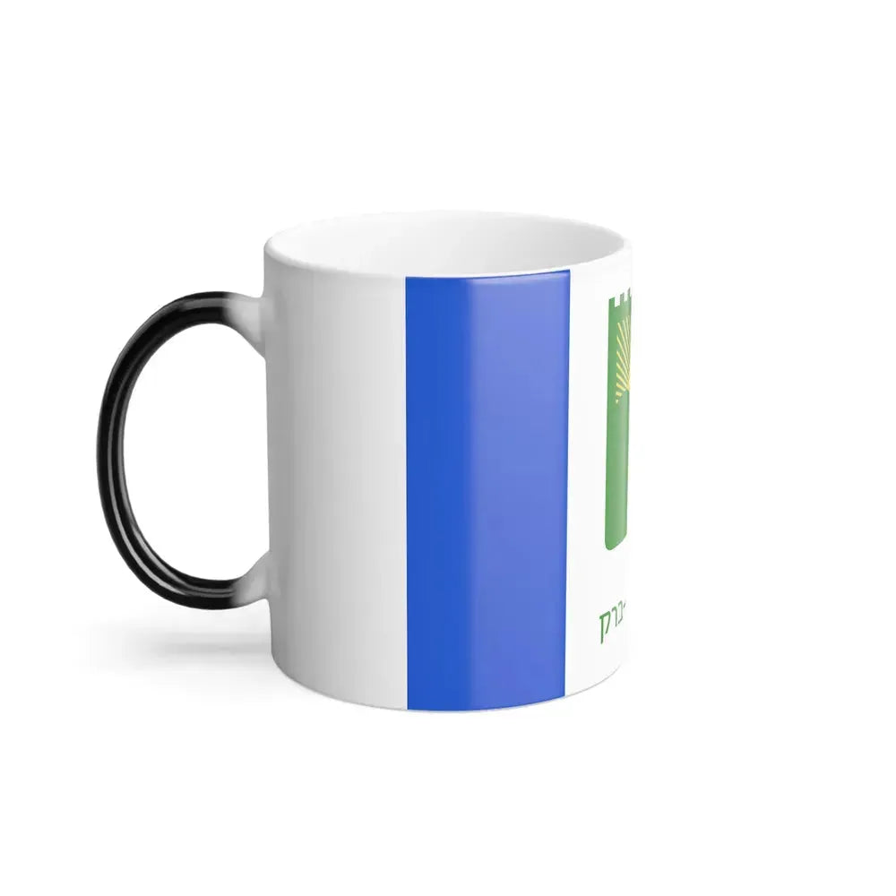 Flag of Bnei Brak Israel - Color Changing Coffee Mug - Go Mug Yourself