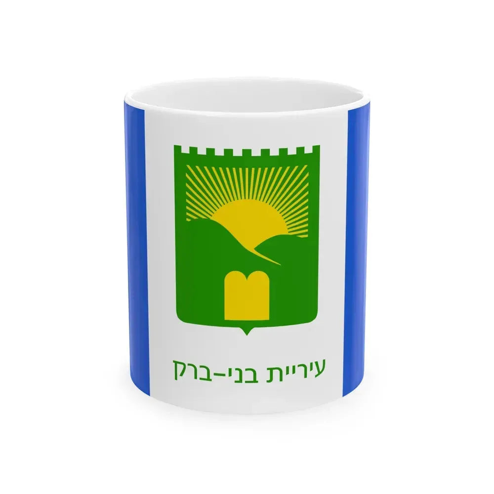 Flag of Bnei Brak Israel - White Coffee Mug 11oz - Go Mug Yourself