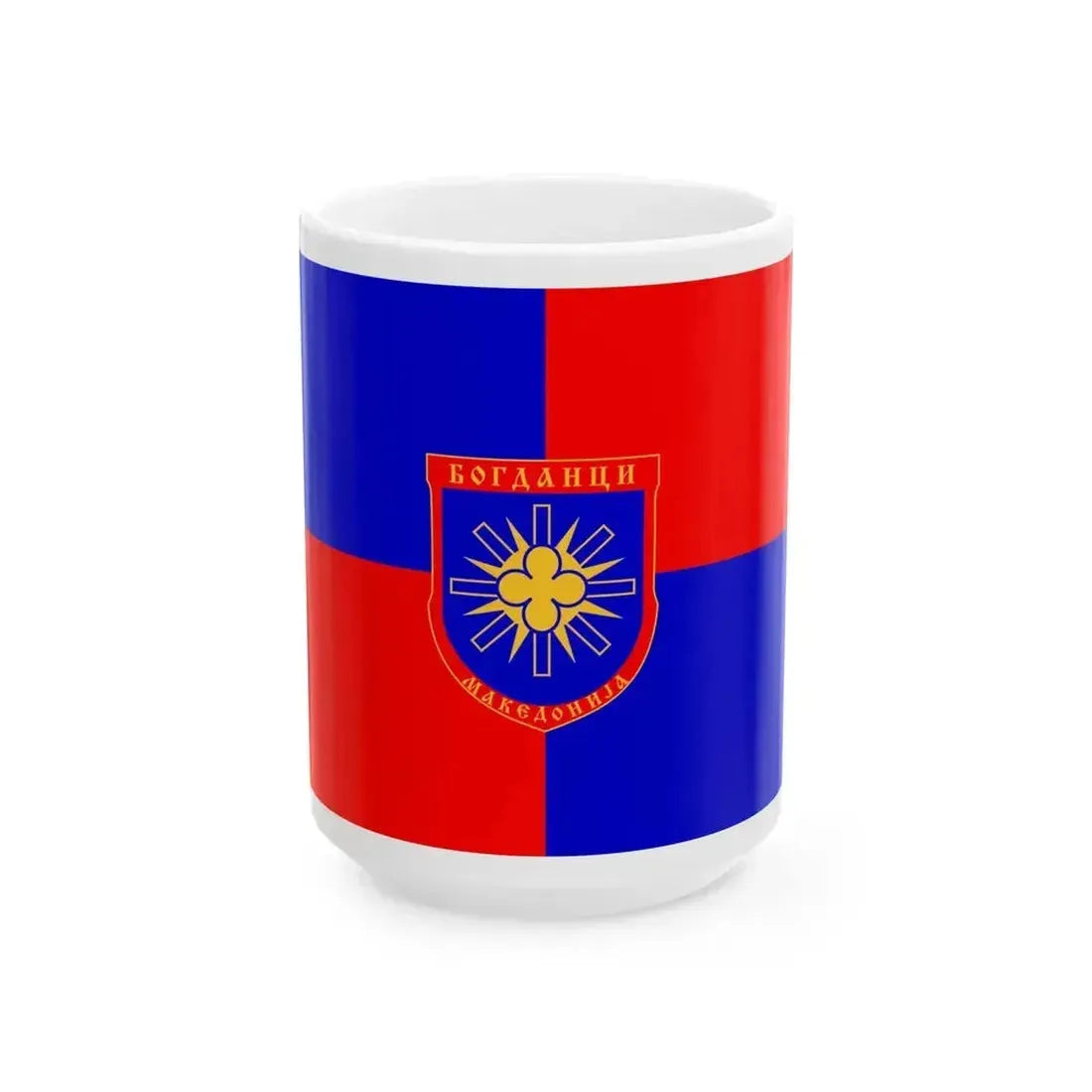 Flag of Bogdanci Municipality North Macedonia (North Macedonia) White Coffee Mug 15oz - Go Mug Yourself