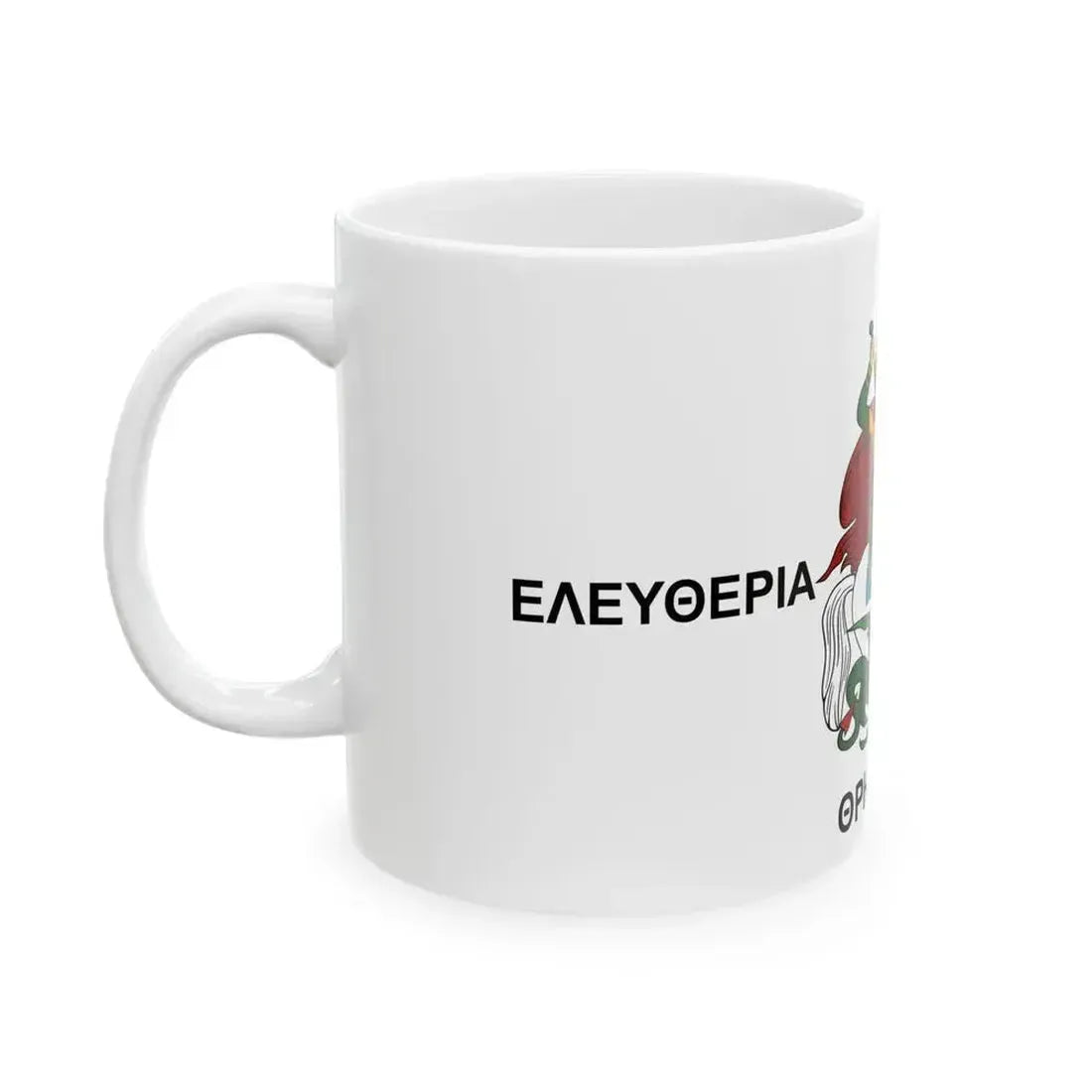 Flag of Botsaris (Greece) White Coffee Mug - Go Mug Yourself