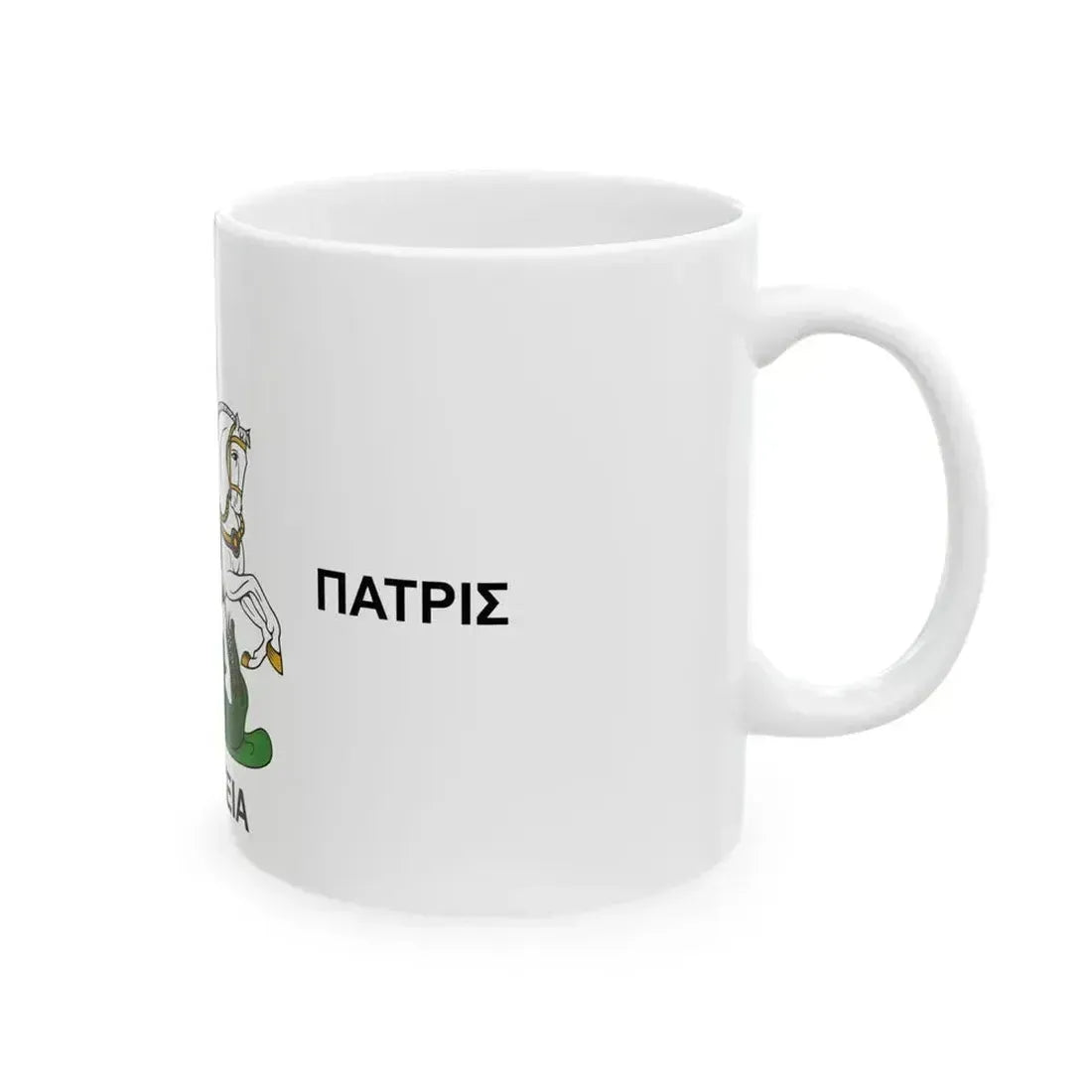 Flag of Botsaris (Greece) White Coffee Mug - Go Mug Yourself