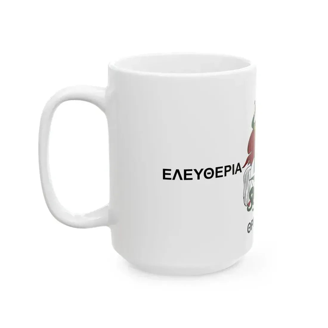 Flag of Botsaris (Greece) White Coffee Mug - Go Mug Yourself