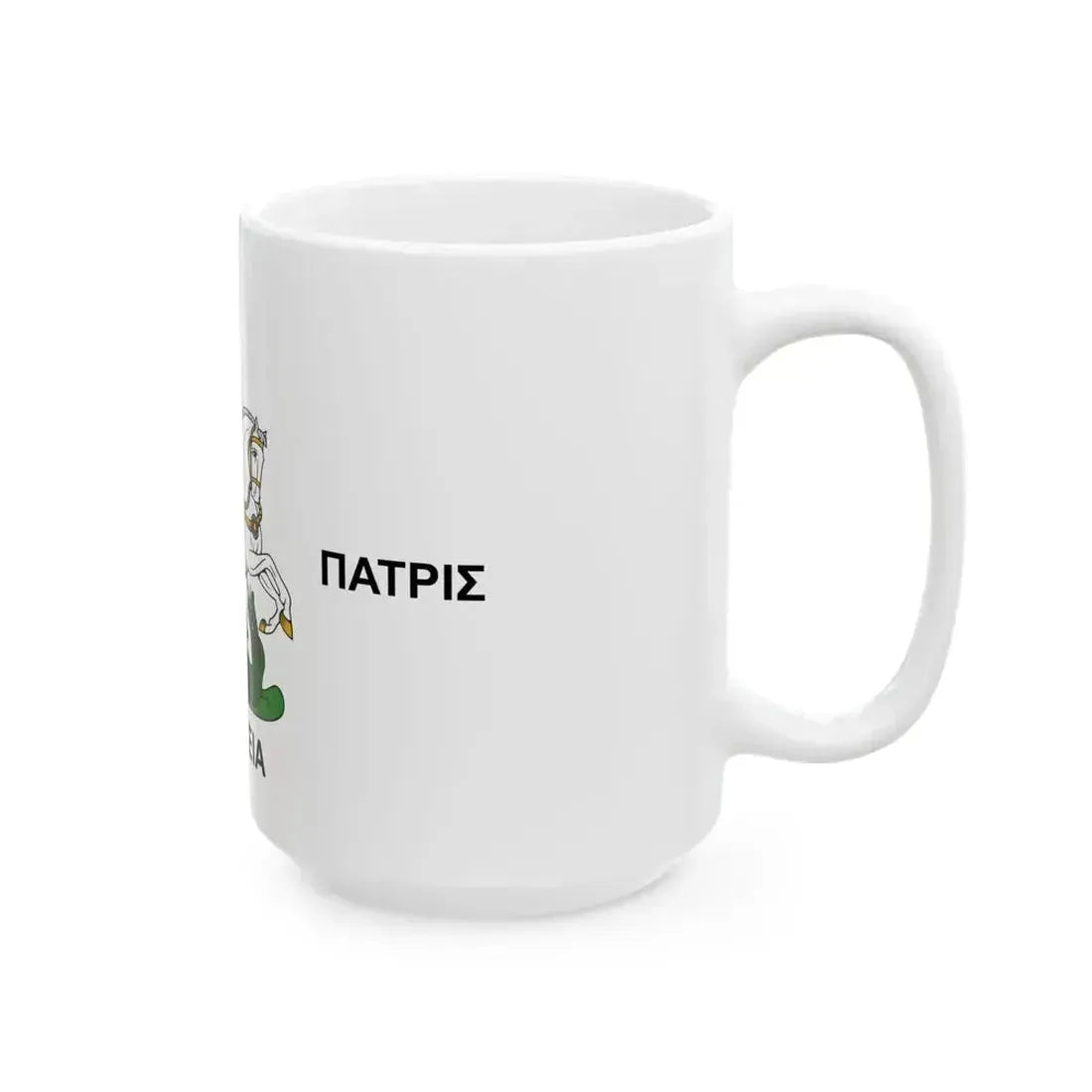 Flag of Botsaris (Greece) White Coffee Mug - Go Mug Yourself