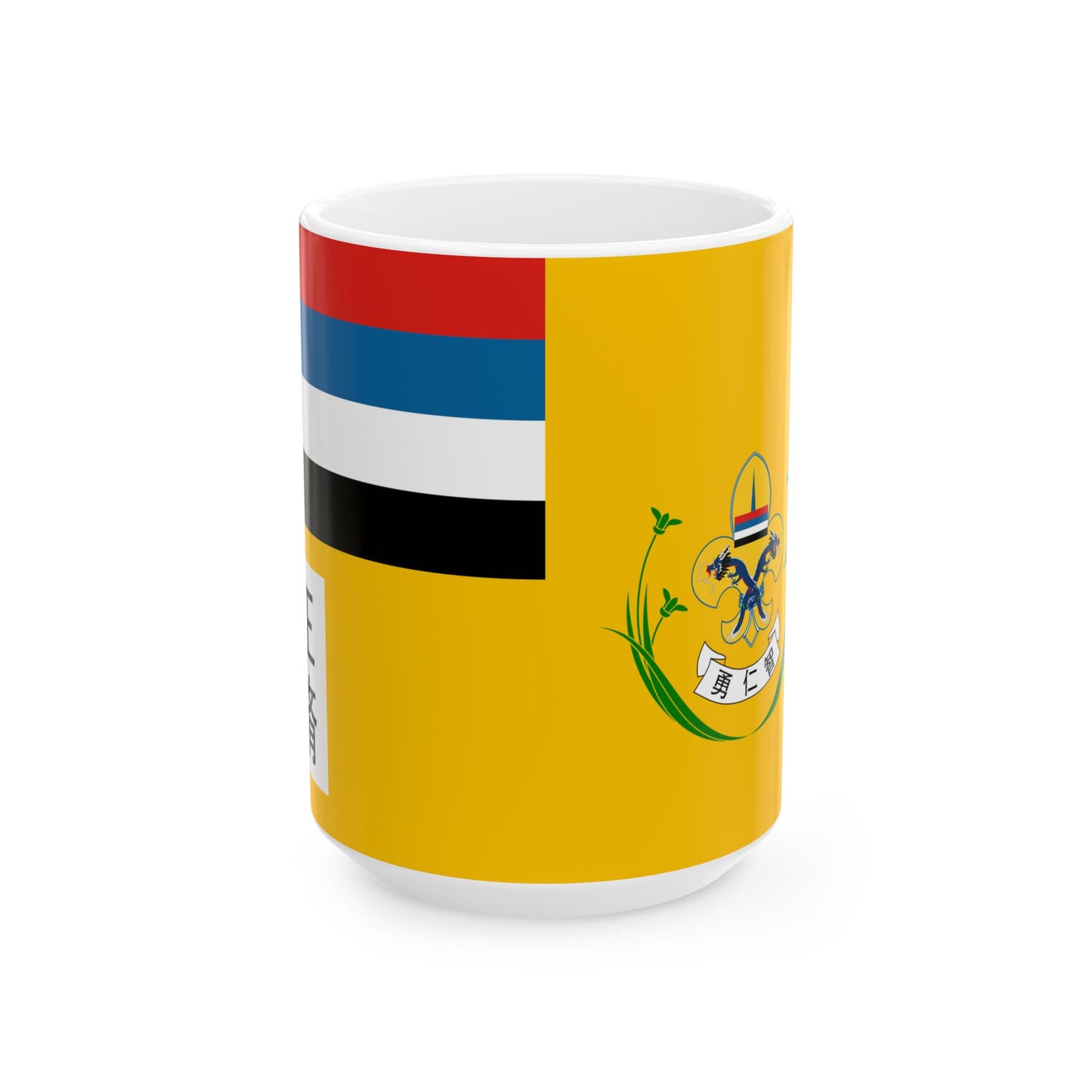 Flag of Boy Scouts of Manchukuo (China) White Coffee Mug-15oz-Go Mug Yourself