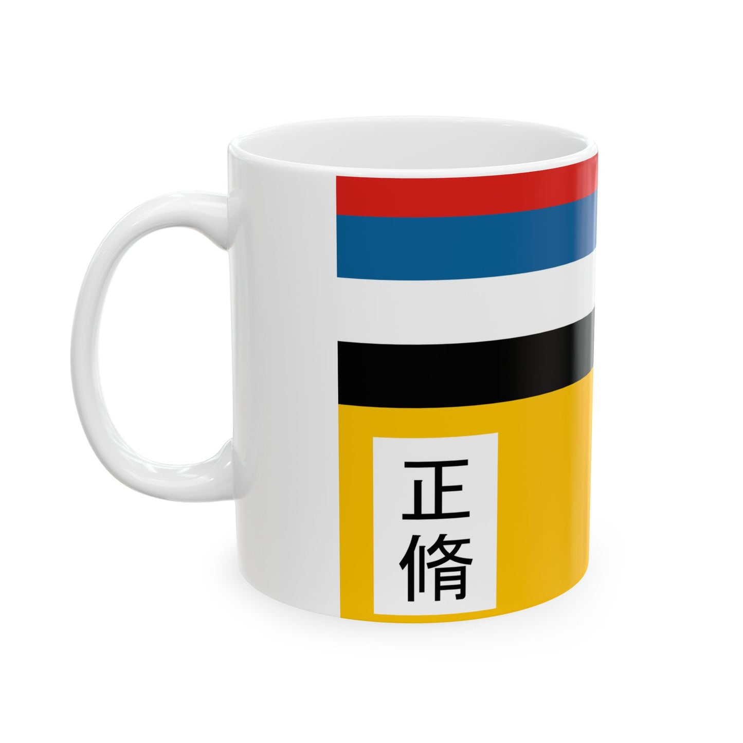 Flag of Boy Scouts of Manchukuo (China) White Coffee Mug-Go Mug Yourself