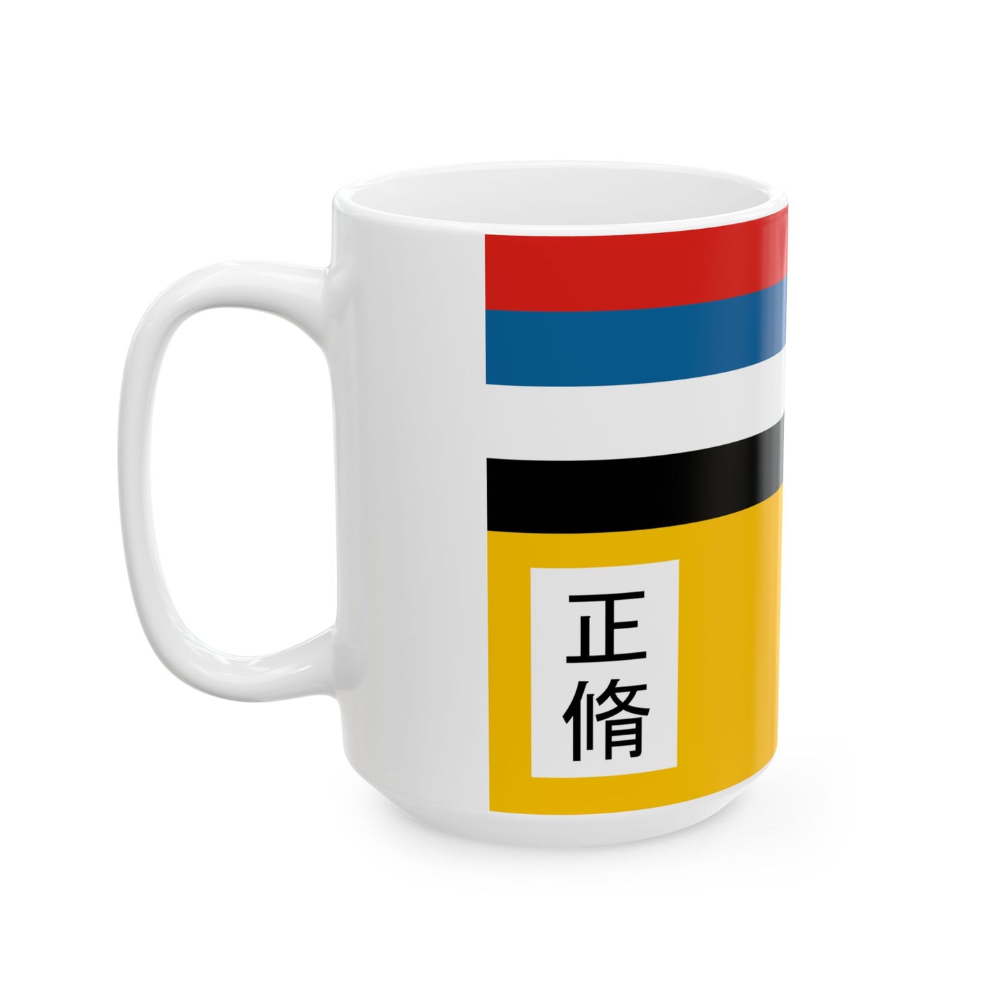 Flag of Boy Scouts of Manchukuo (China) White Coffee Mug-Go Mug Yourself