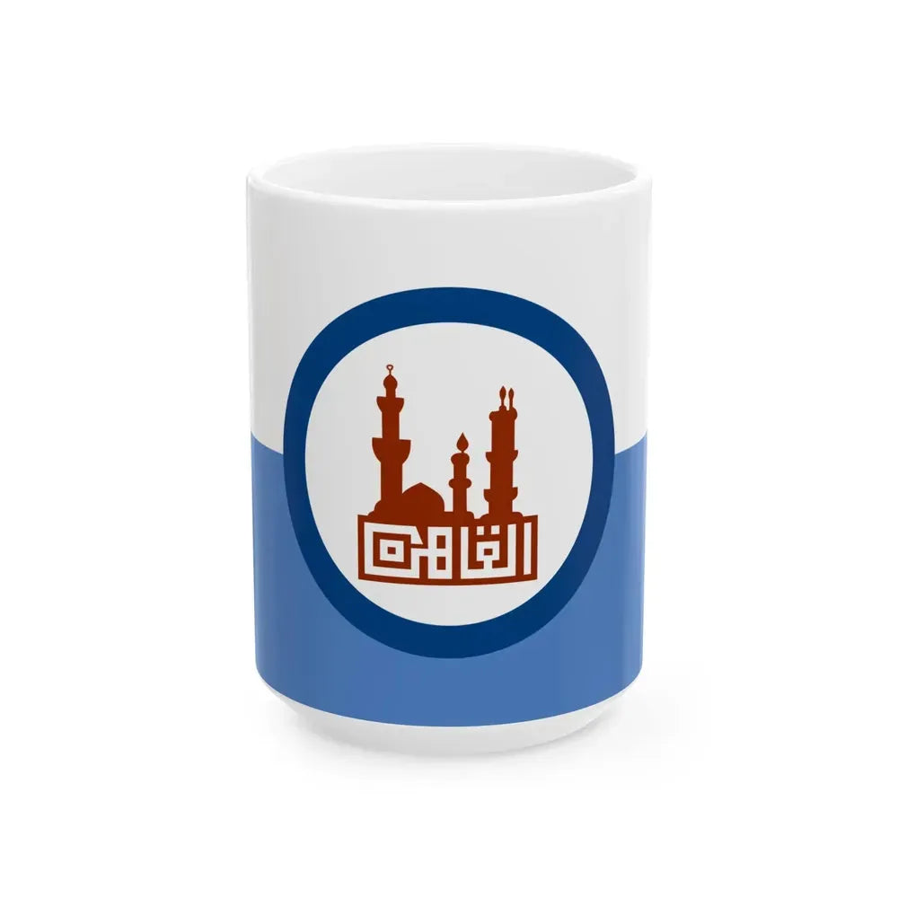 Flag of Cairo (Egypt) White Coffee Mug 15oz - Go Mug Yourself