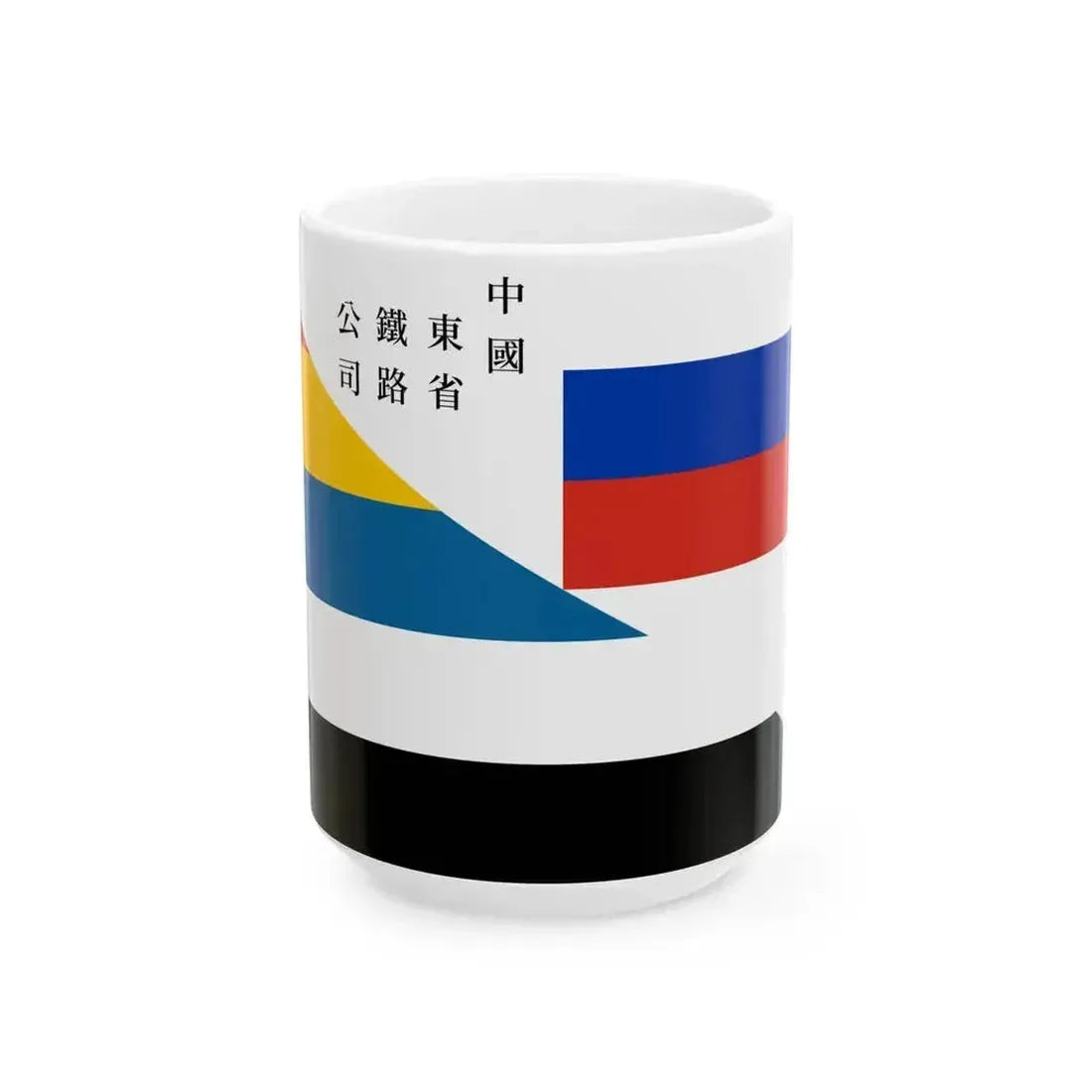Flag of CER 1915 (China) White Coffee Mug 15oz - Go Mug Yourself