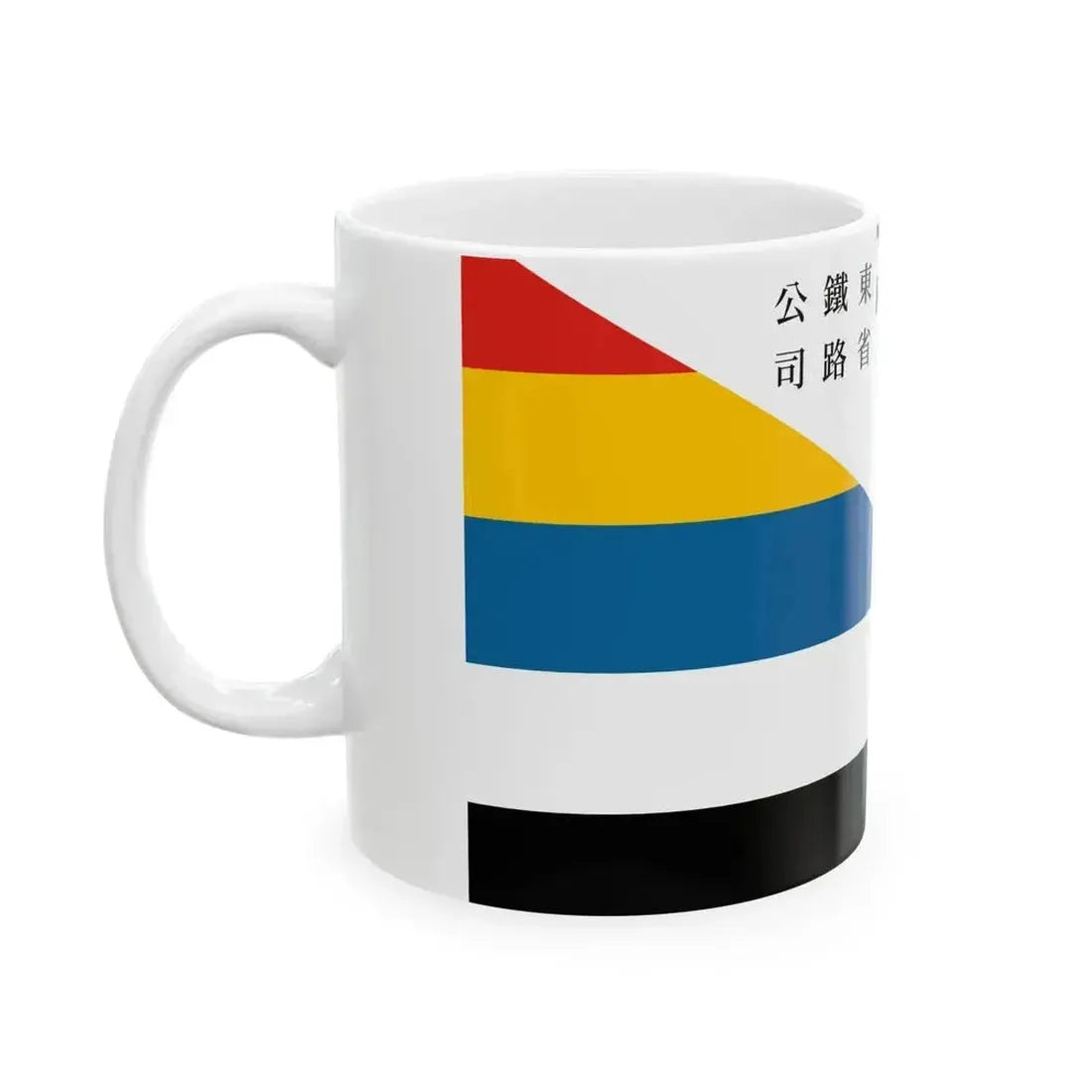 Flag of CER 1915 (China) White Coffee Mug - Go Mug Yourself