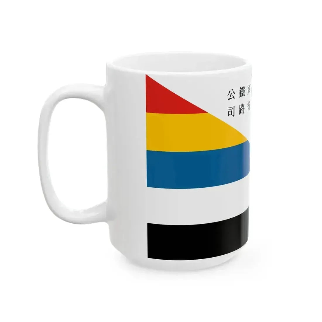 Flag of CER 1915 (China) White Coffee Mug - Go Mug Yourself