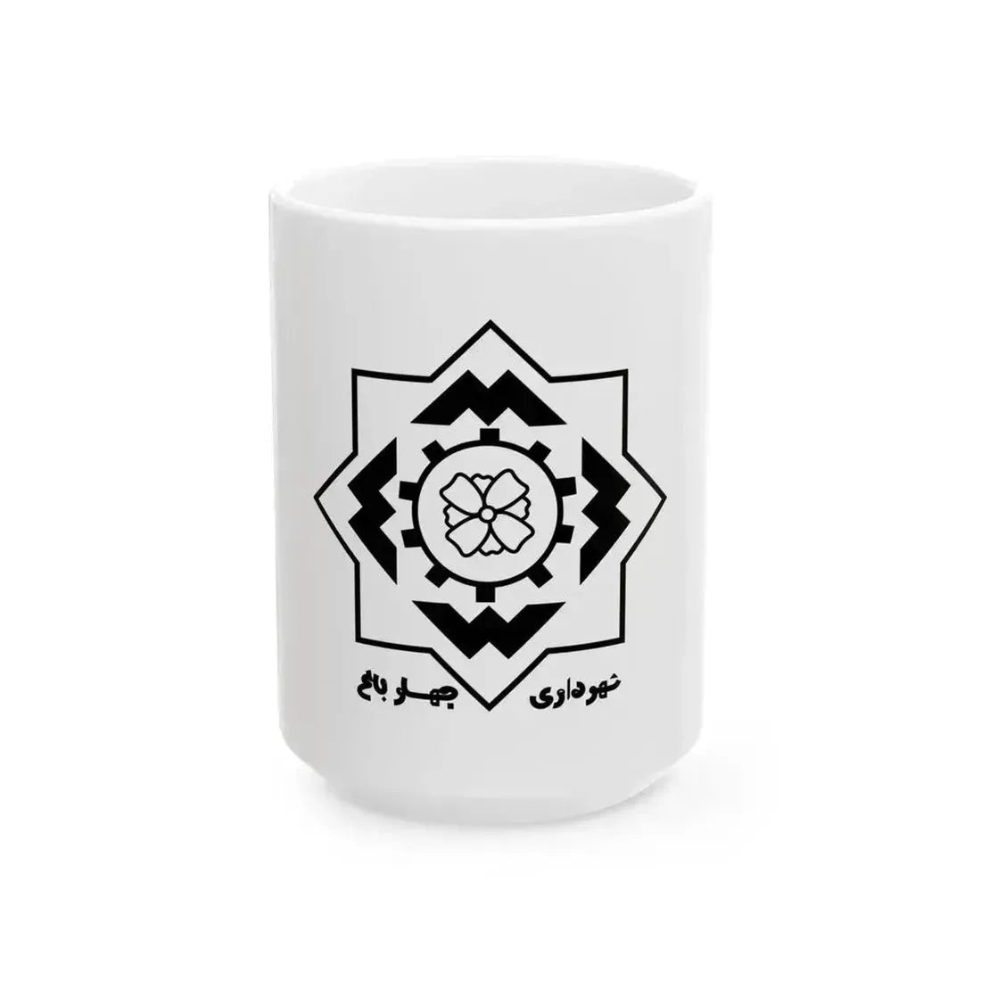 Flag of Chaharbagh Iran (Iran) White Coffee Mug 15oz - Go Mug Yourself
