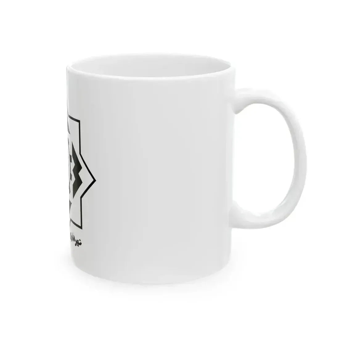 Flag of Chaharbagh Iran (Iran) White Coffee Mug - Go Mug Yourself