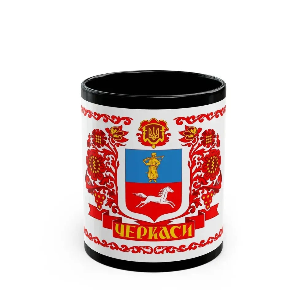 Flag of Cherkasy Ukraine - Black Coffee Mug 11oz - Go Mug Yourself