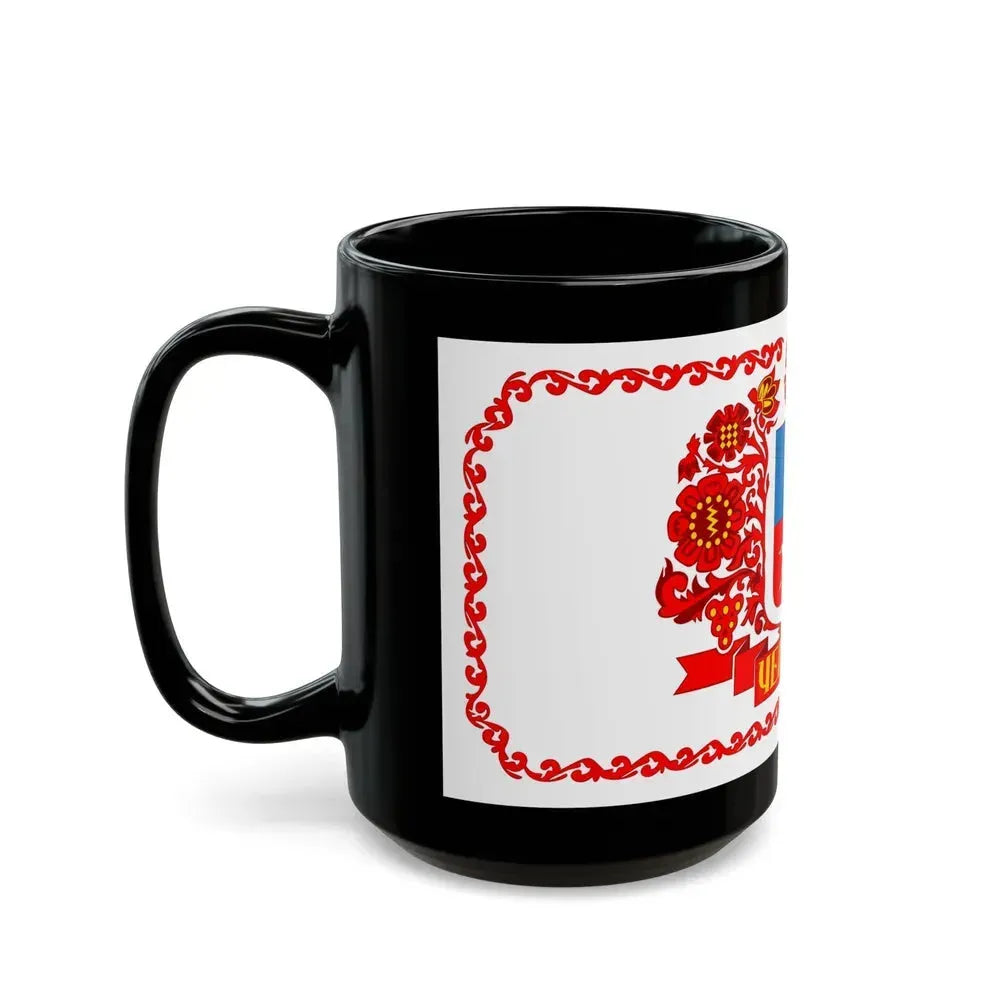 Flag of Cherkasy Ukraine - Black Coffee Mug - Go Mug Yourself