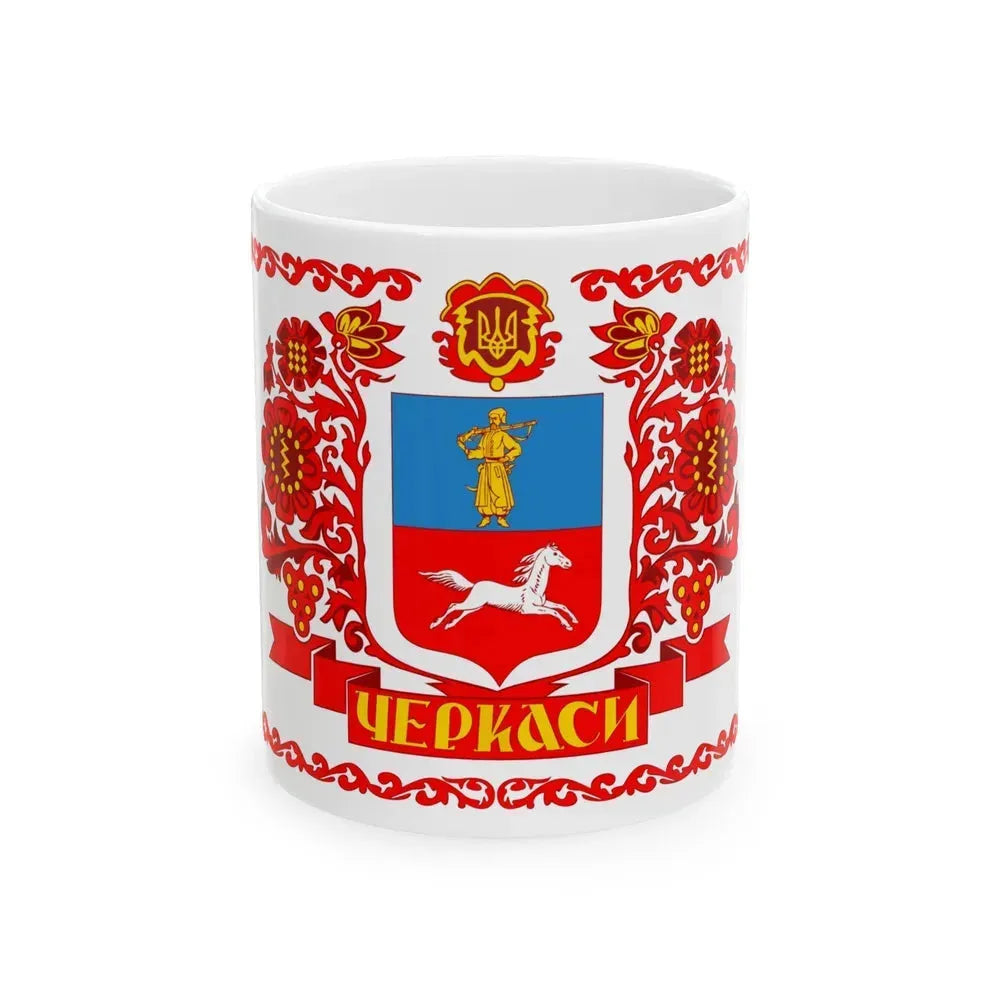 Flag of Cherkasy Ukraine - White Coffee Mug 11oz - Go Mug Yourself