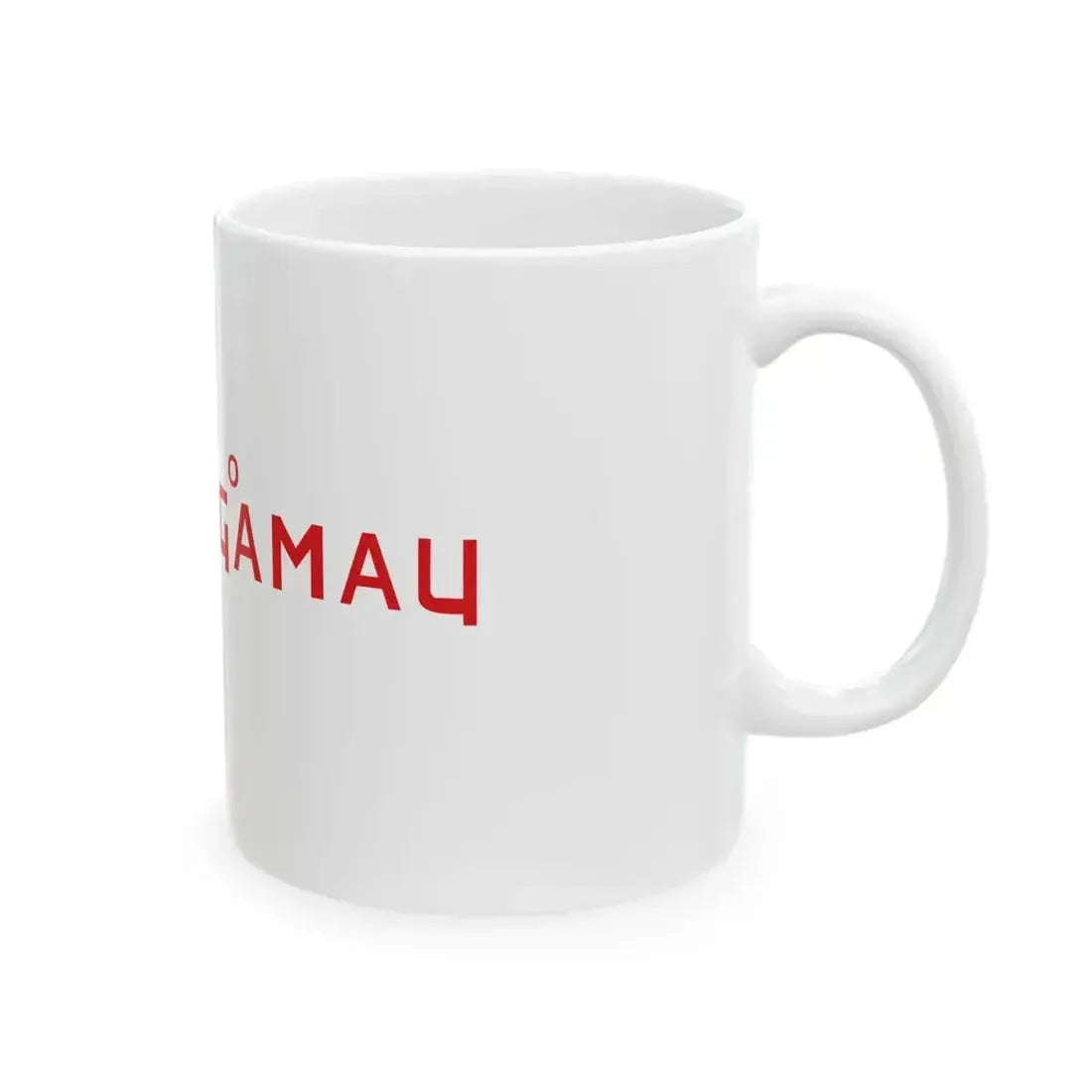 Flag of Chibougamau 2017 - 2020 (Canada) White Coffee Mug - Go Mug Yourself