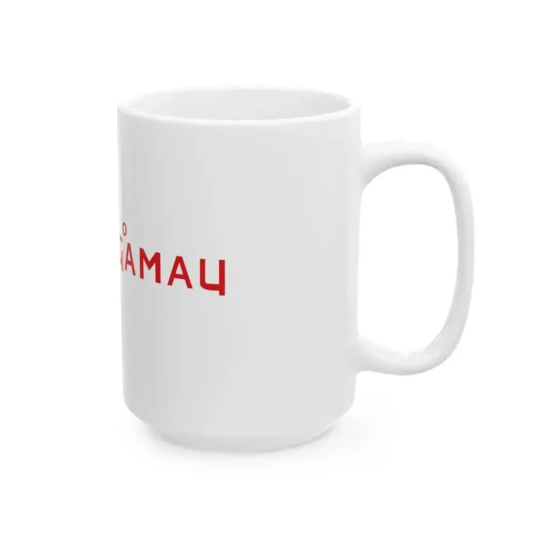 Flag of Chibougamau 2017 - 2020 (Canada) White Coffee Mug - Go Mug Yourself