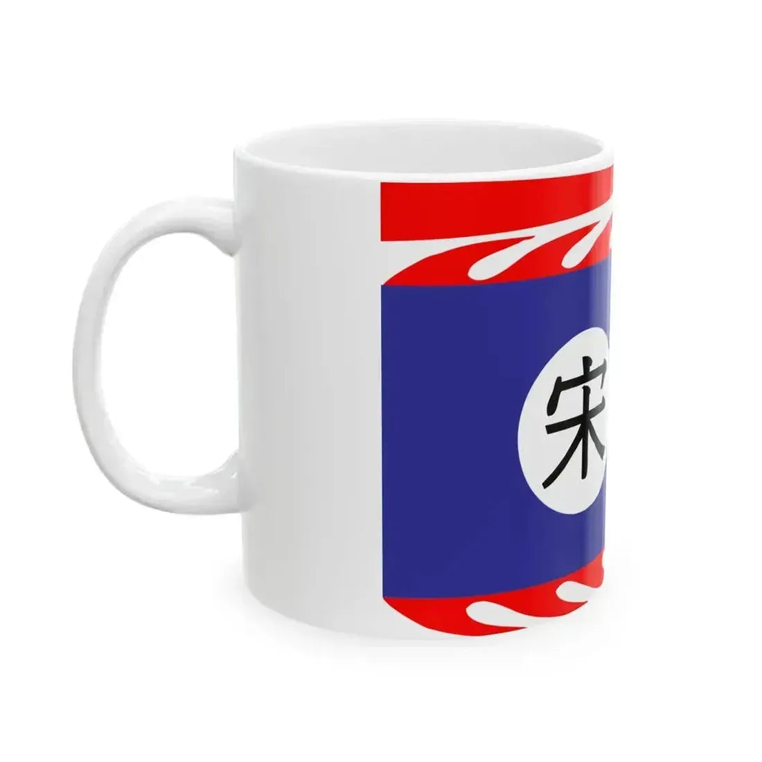 Flag of China 960-1279 (China) White Coffee Mug - Go Mug Yourself