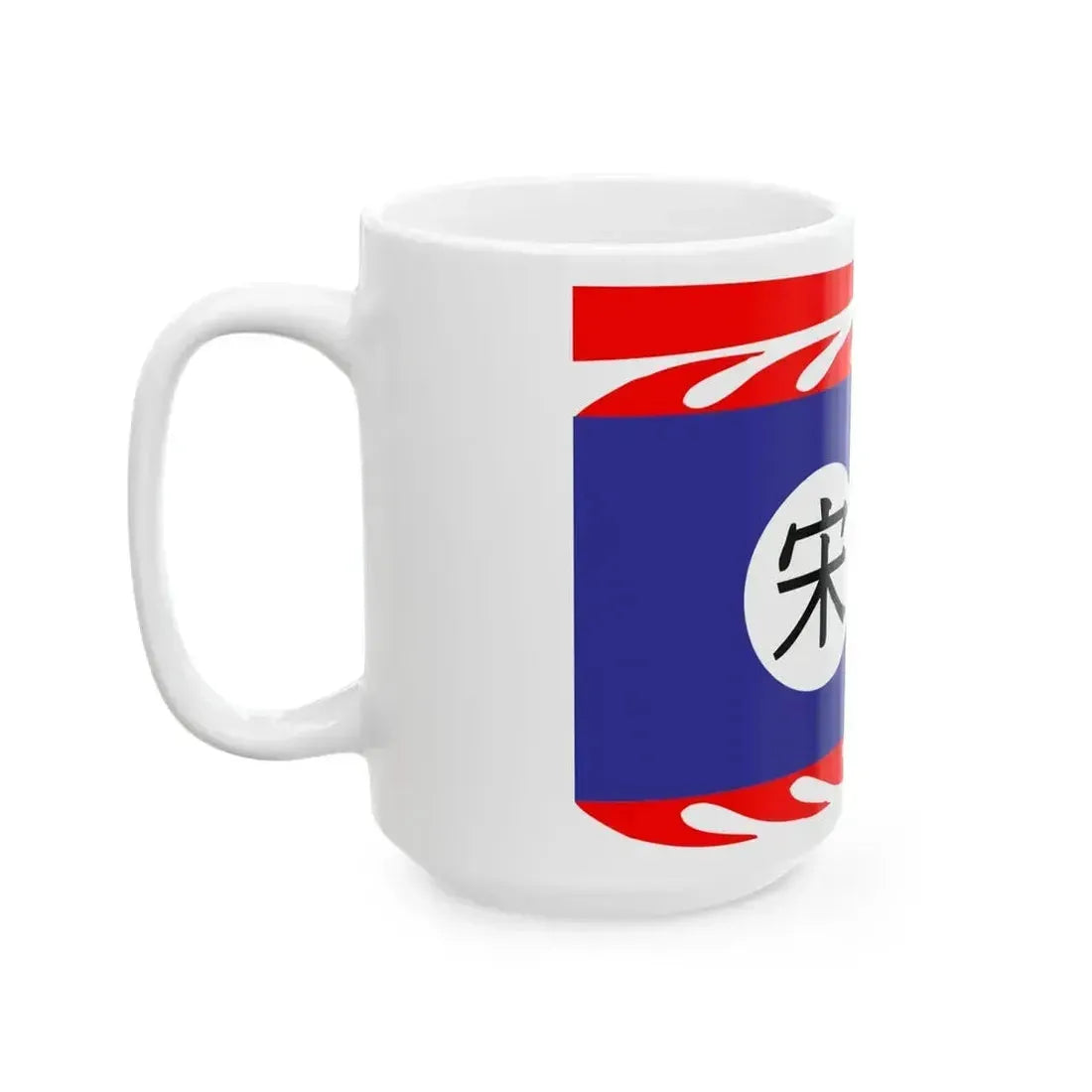 Flag of China 960-1279 (China) White Coffee Mug - Go Mug Yourself