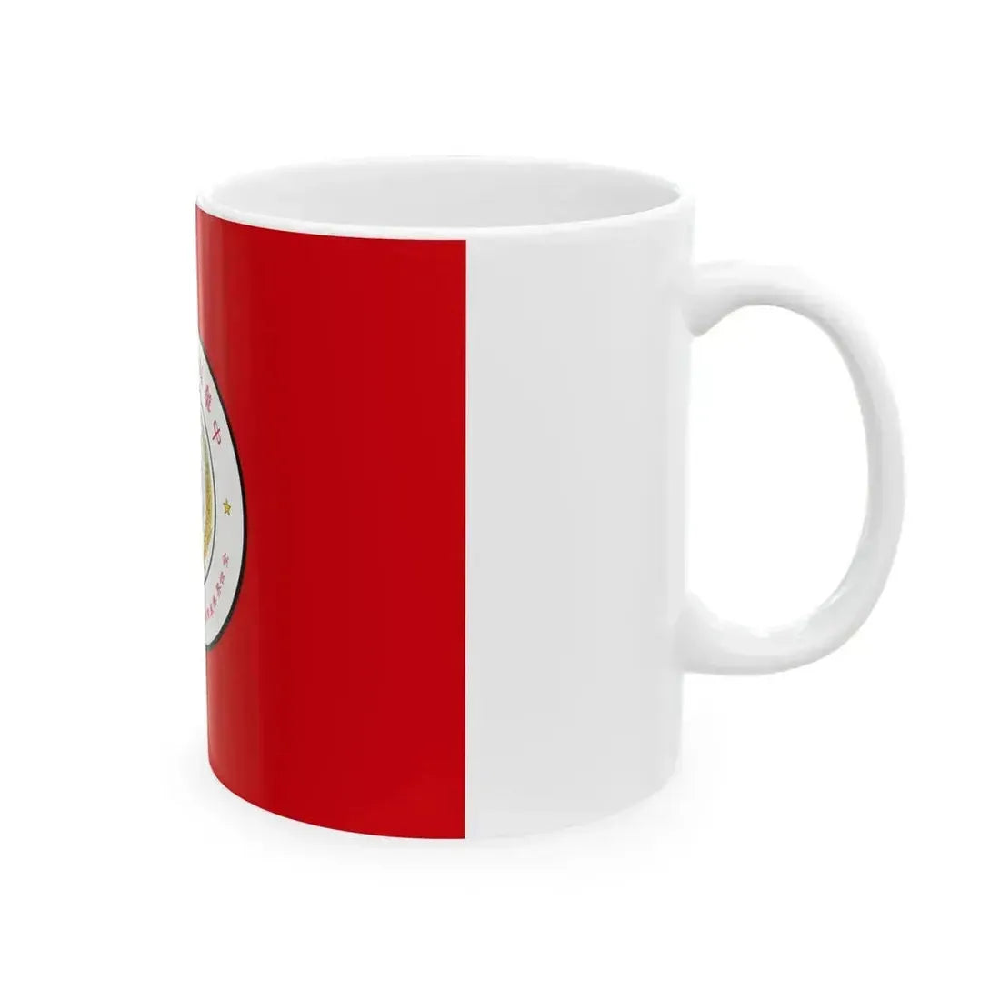 Flag of Chinese Soviet Republic (China) White Coffee Mug - Go Mug Yourself
