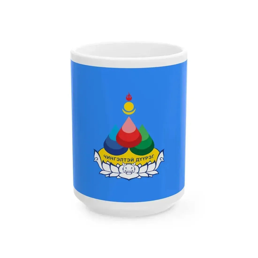 Flag of Chingeltei district Ulaanbaatar (Mongolia) White Coffee Mug 15oz - Go Mug Yourself