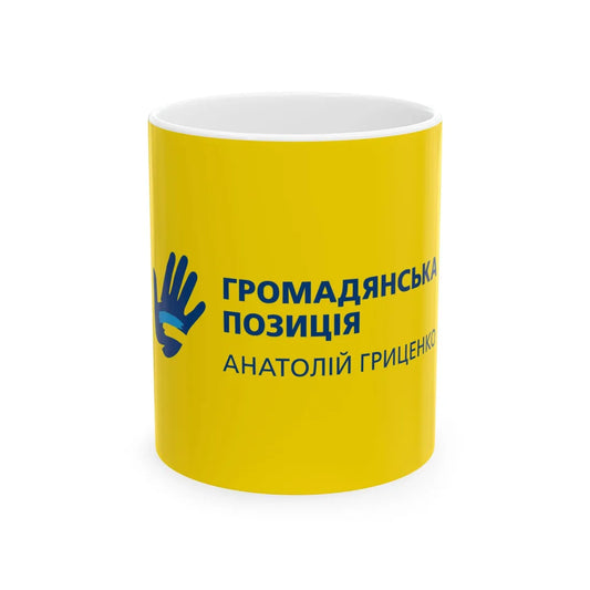 Flag of Civil Position Ukraine (Ukraine) White Coffee Mug 11oz - Go Mug Yourself