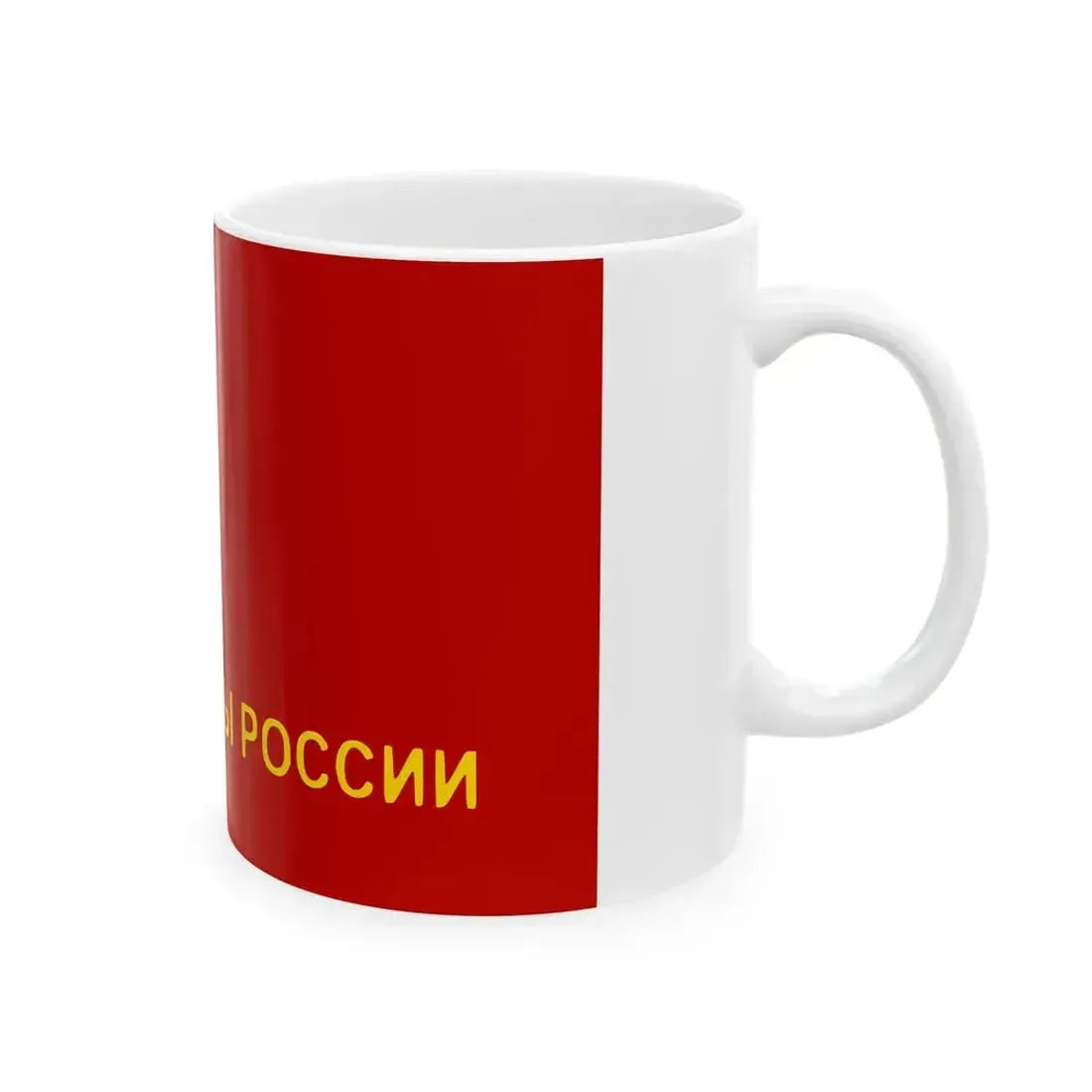 Flag of Communists of Russia (Russia) White Coffee Mug - Go Mug Yourself