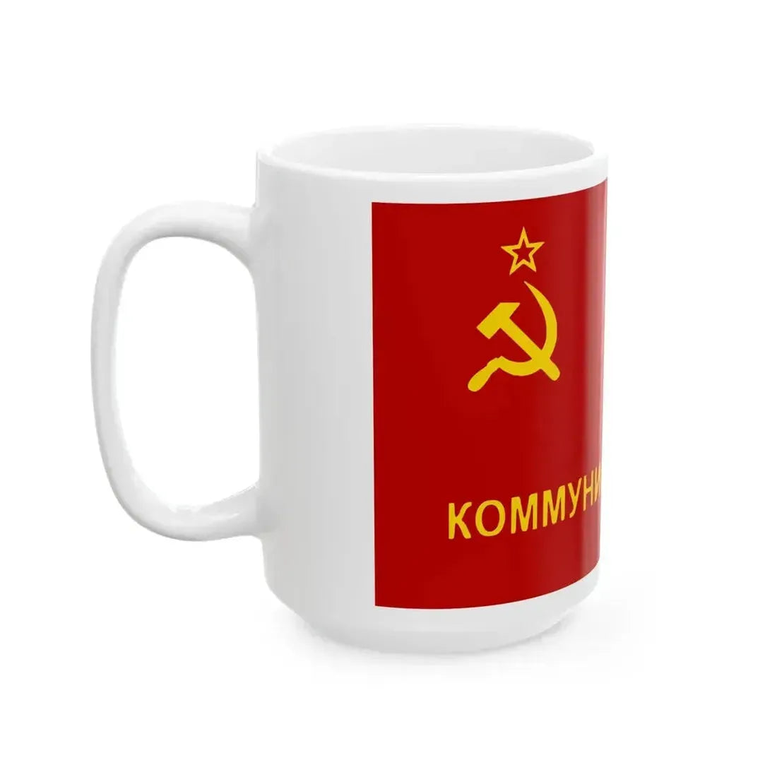 Flag of Communists of Russia (Russia) White Coffee Mug - Go Mug Yourself