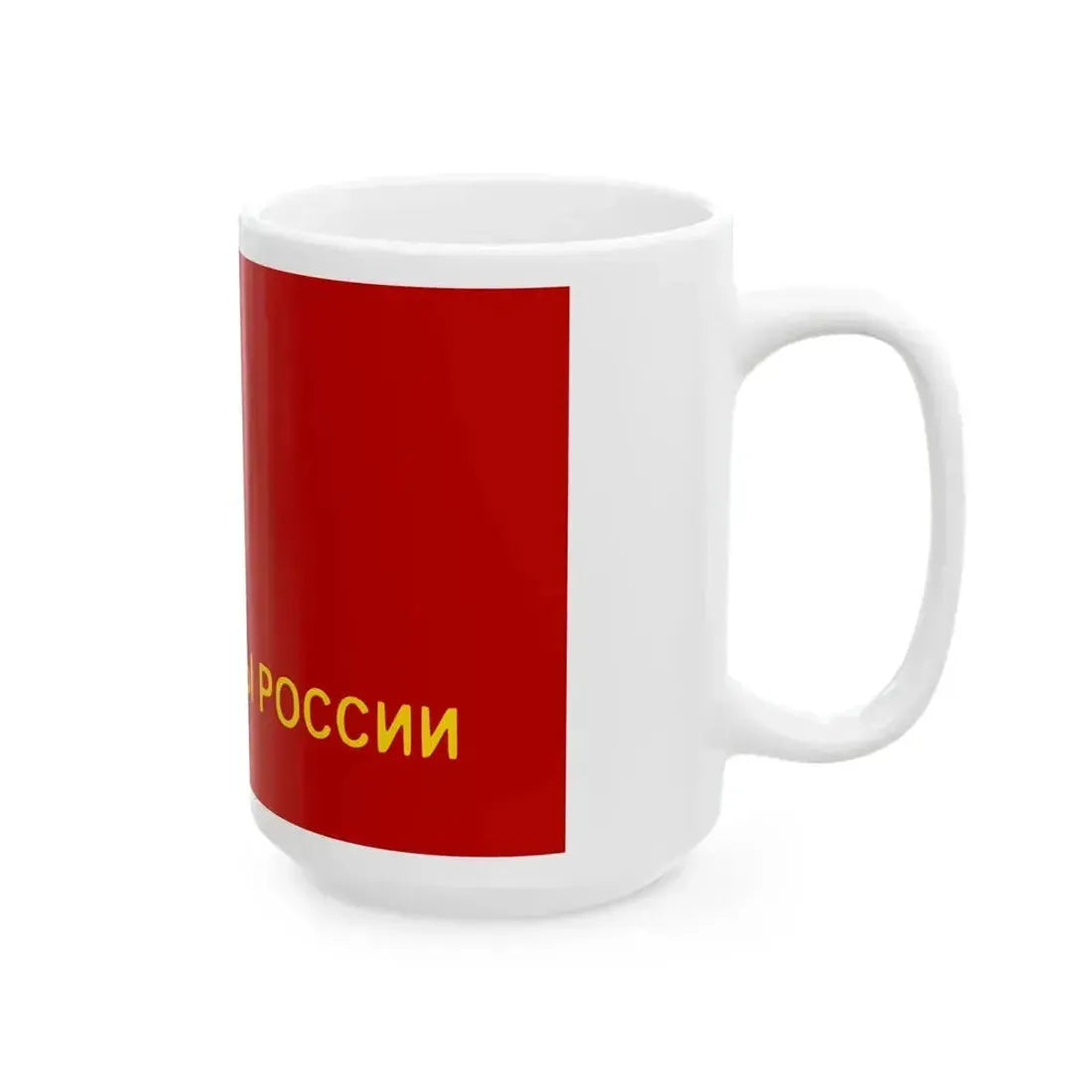 Flag of Communists of Russia (Russia) White Coffee Mug - Go Mug Yourself