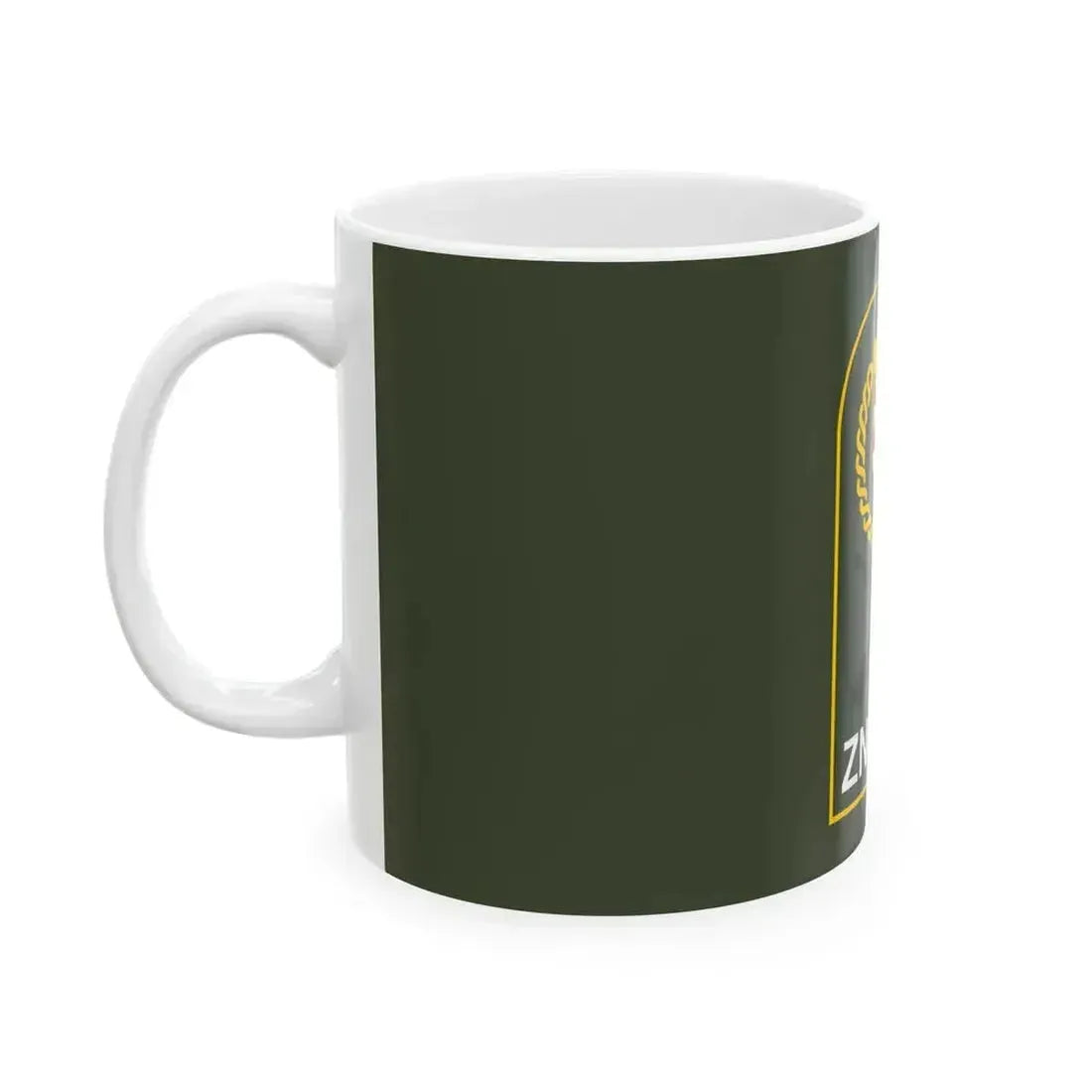 Flag of Croatian National Guard (Croatia) White Coffee Mug - Go Mug Yourself