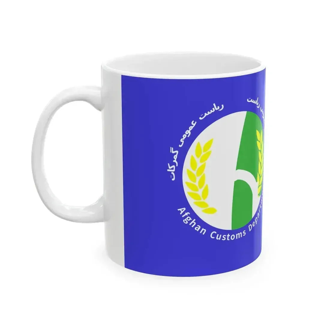 Flag of customs services of Afghanistan Islamic Emirate Wikipedia Compatible (Afghanistan) White Coffee Mug - Go Mug Yourself